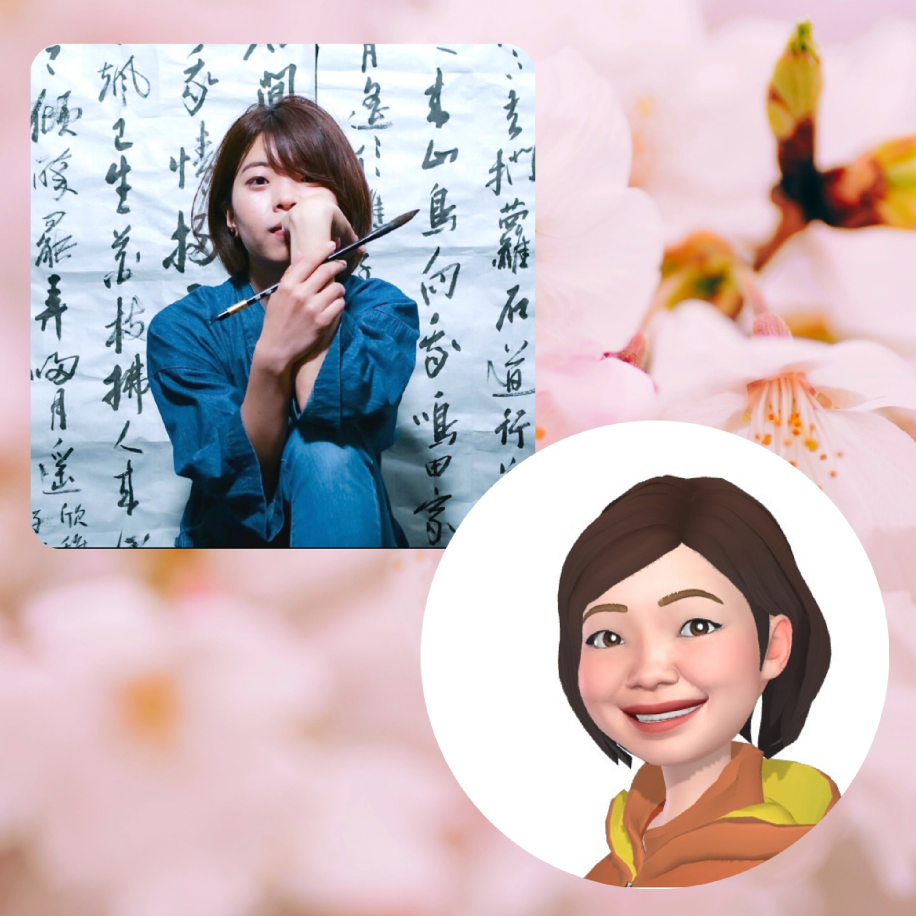 83.アーティスト対談、書道家【朱鈴さん】をお迎えして episode artwork