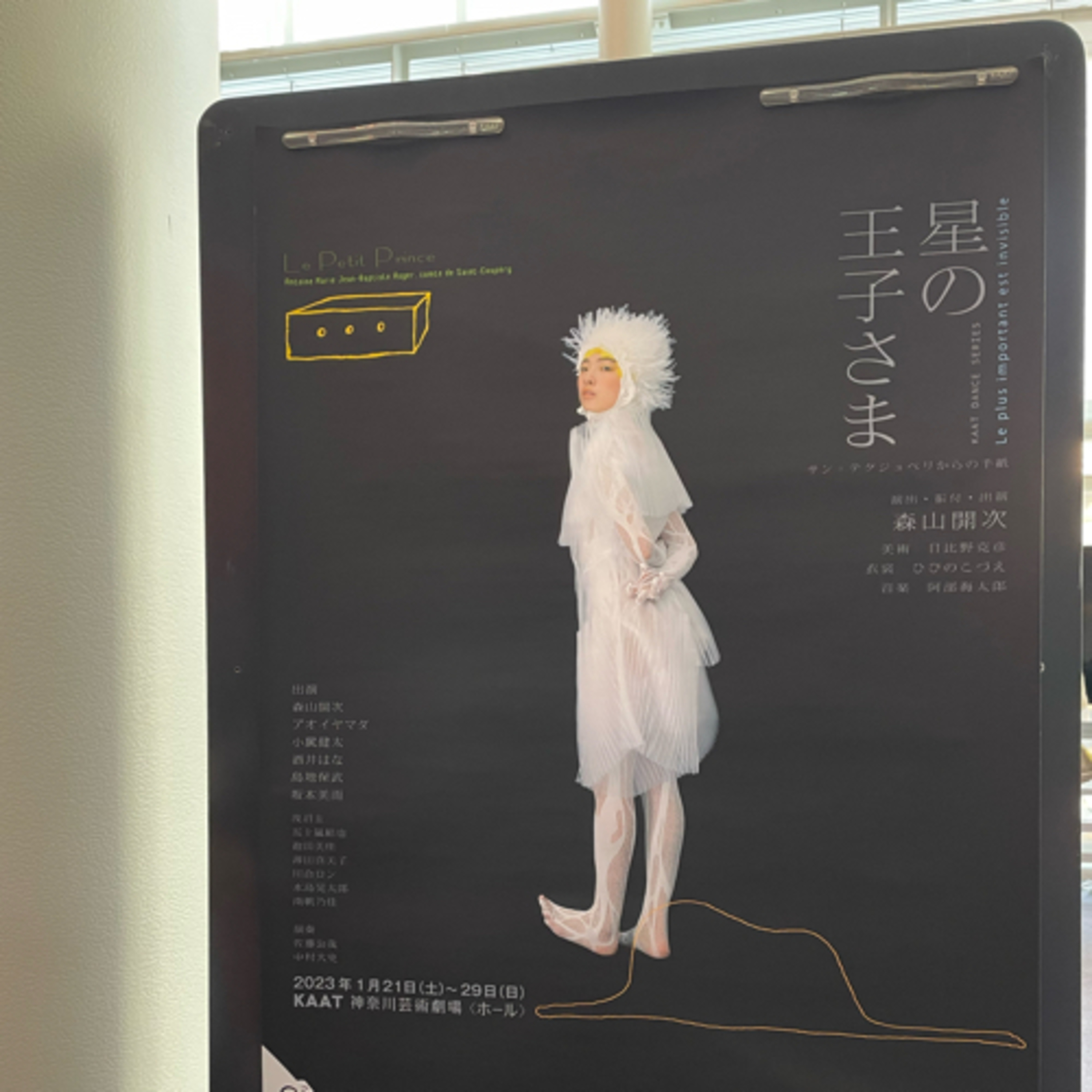158. 同化と調節 episode artwork