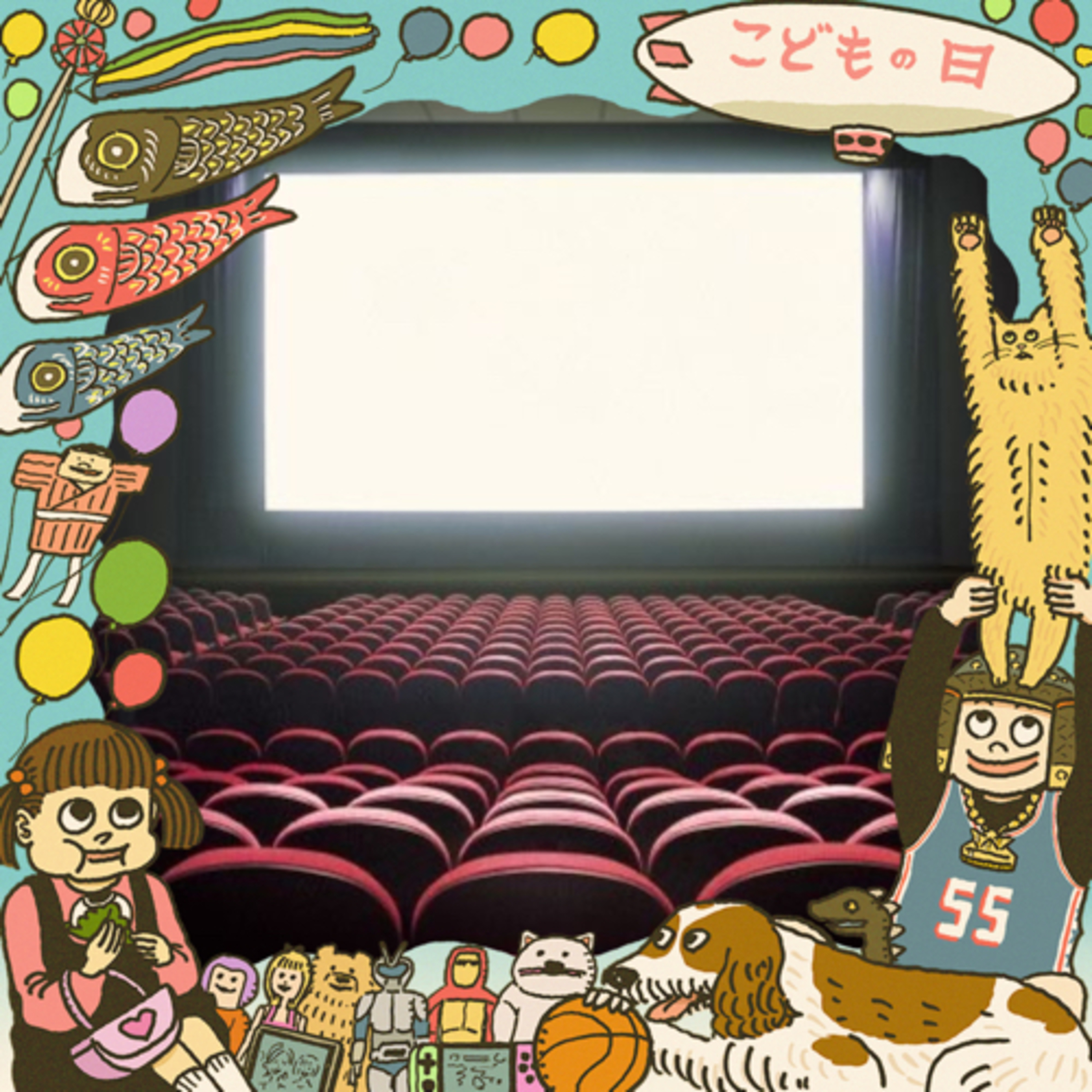 182.はてしない物語を見せてくれた親 episode artwork