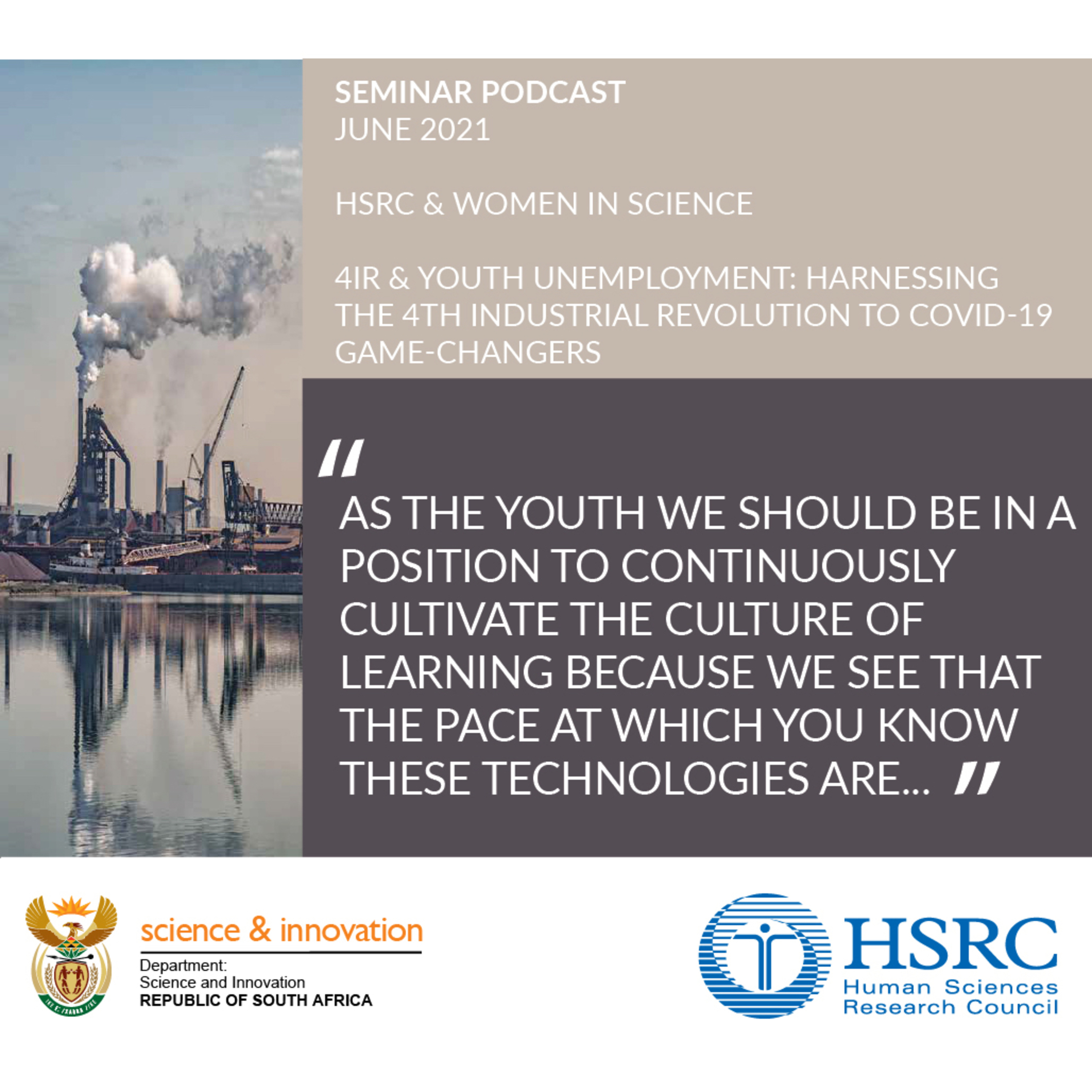 Human Sciences Research Council (HSRC) seminars