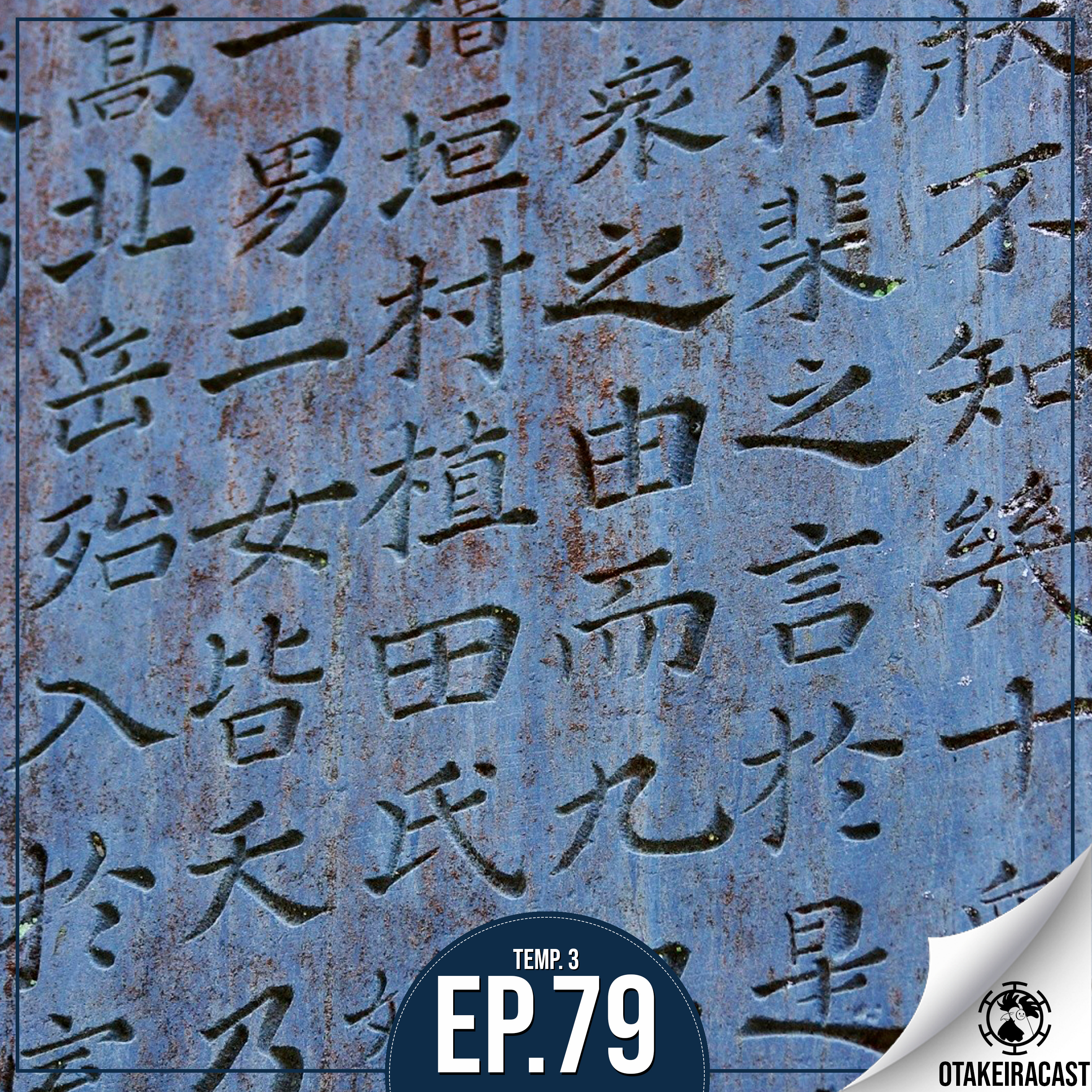 OtakeiraCast - Ep.79 - Curiosidades sobre a língua Japonesa Feat Rachel-Sensei (@nihongo_up) episode artwork