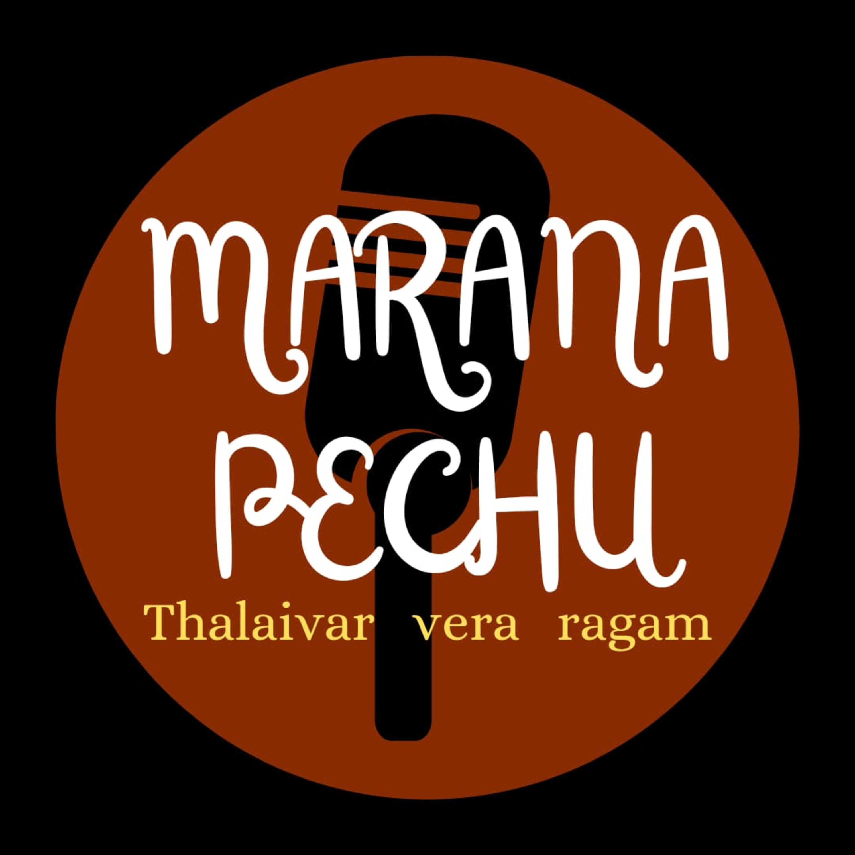 Marana Pechu