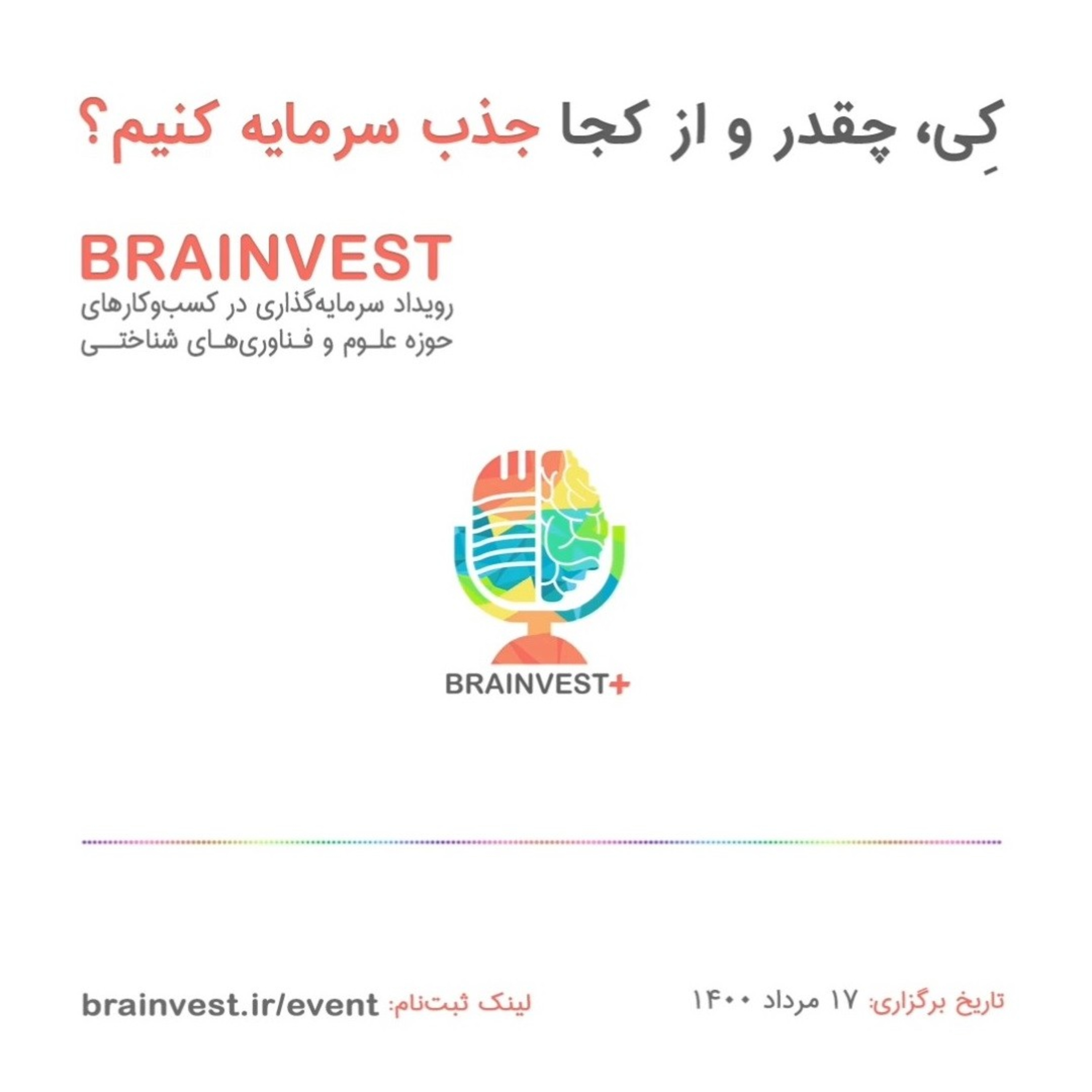 کاور کی، چقدر و از کجا؟