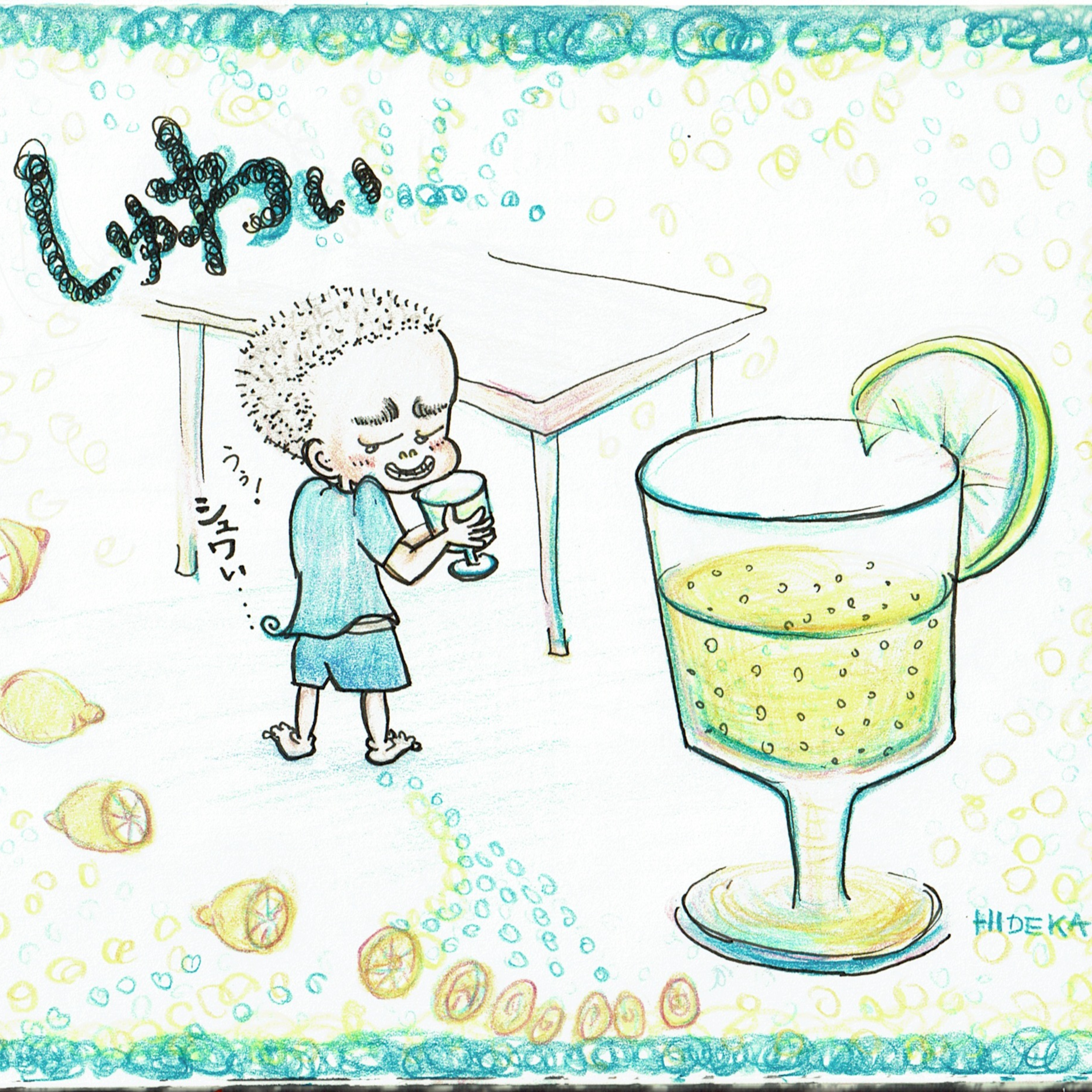 ep30.【デジタルライフはやめられない】 episode artwork