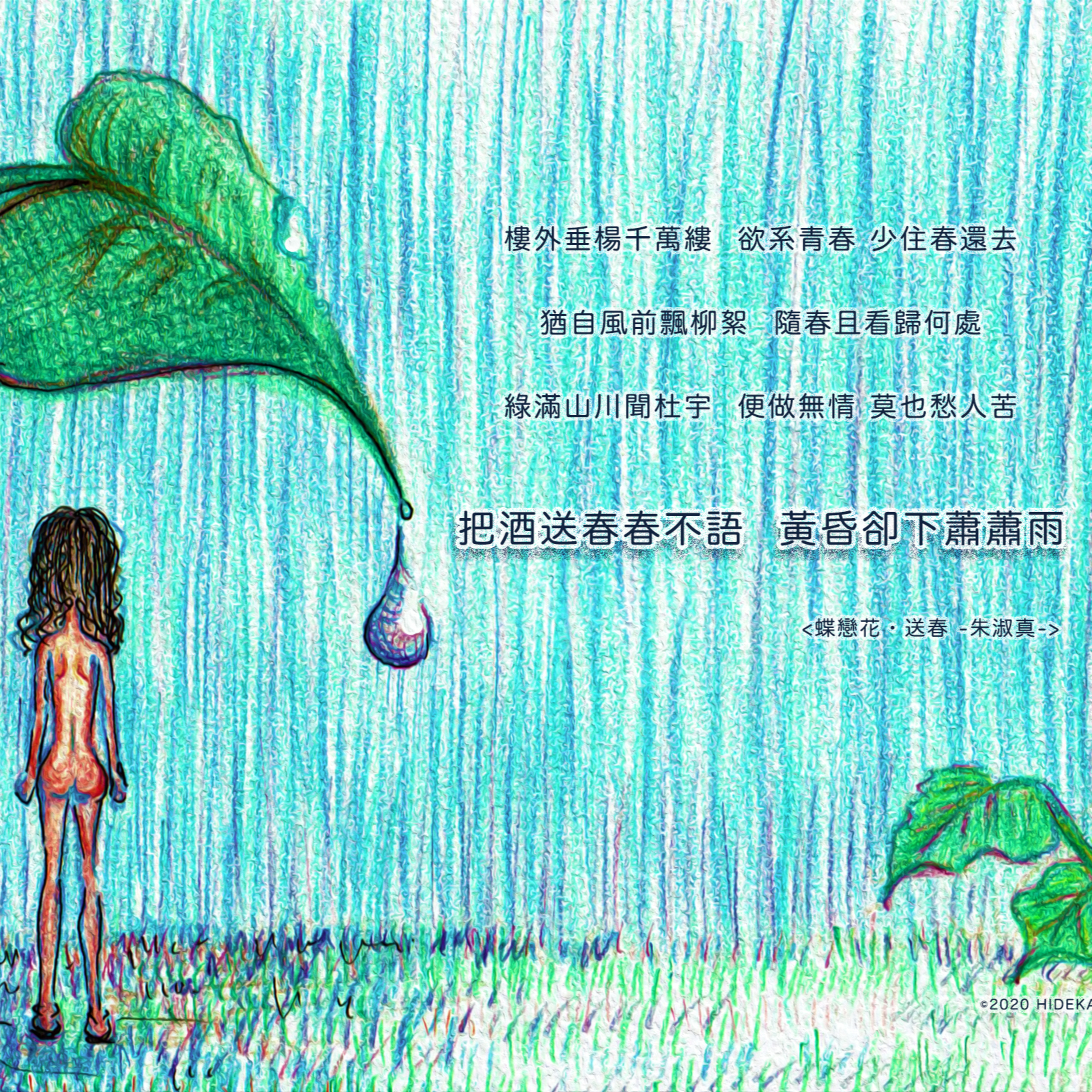 ep36.【原材料と価格のおもしろ法則】 episode artwork