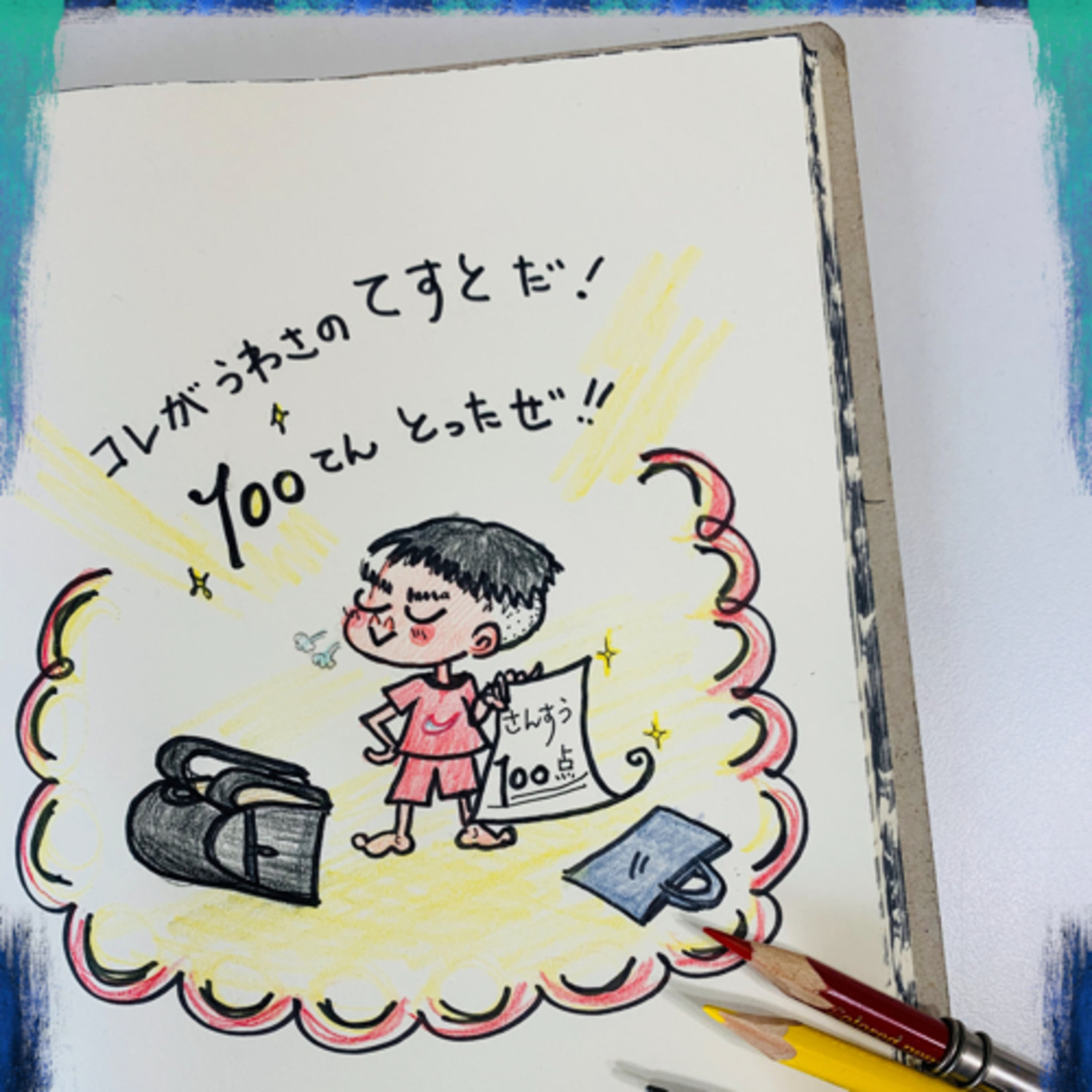 ep58.【どうしても褒めたくなっちゃうハハゴゴロ】 episode artwork