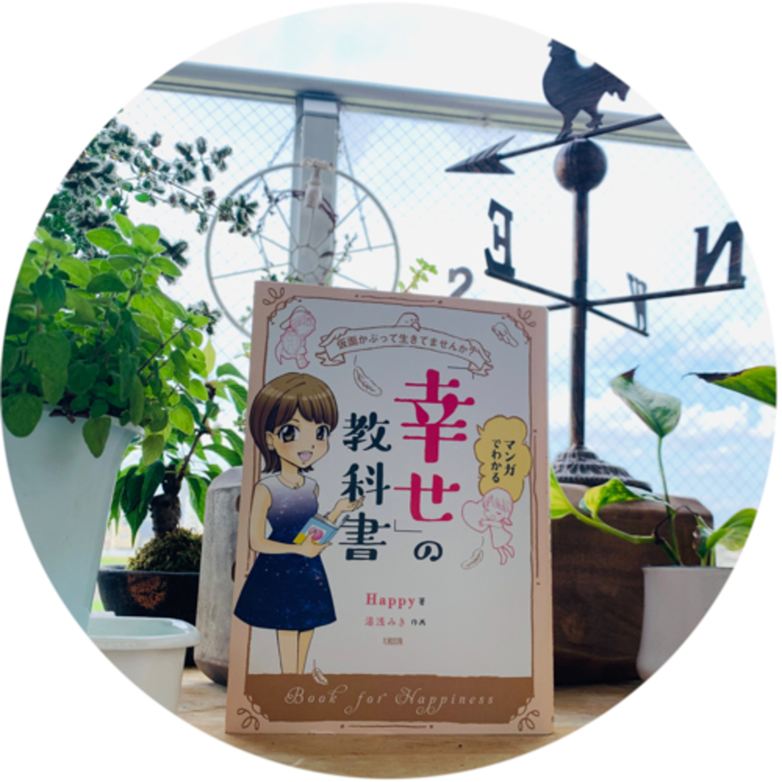 ep71【Podcastのススメ〜音声配信は楽しいのである〜】 episode artwork