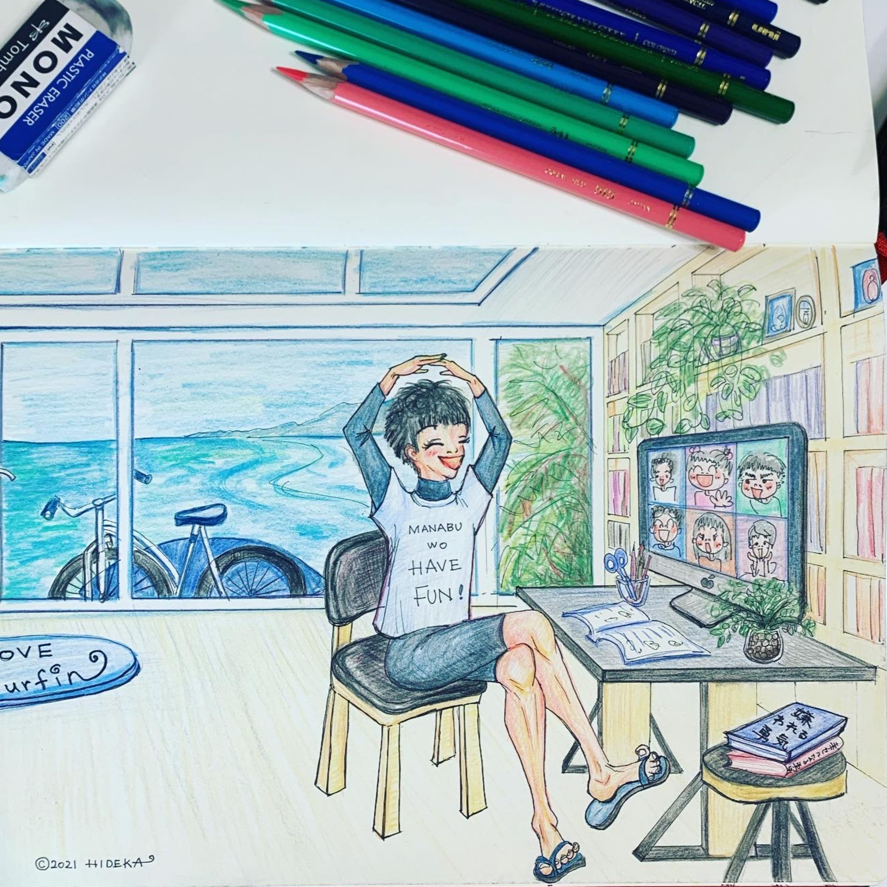 ep73.【学ぶをHAVE FUN！〜イラストリクエストNo.5〜】 episode artwork