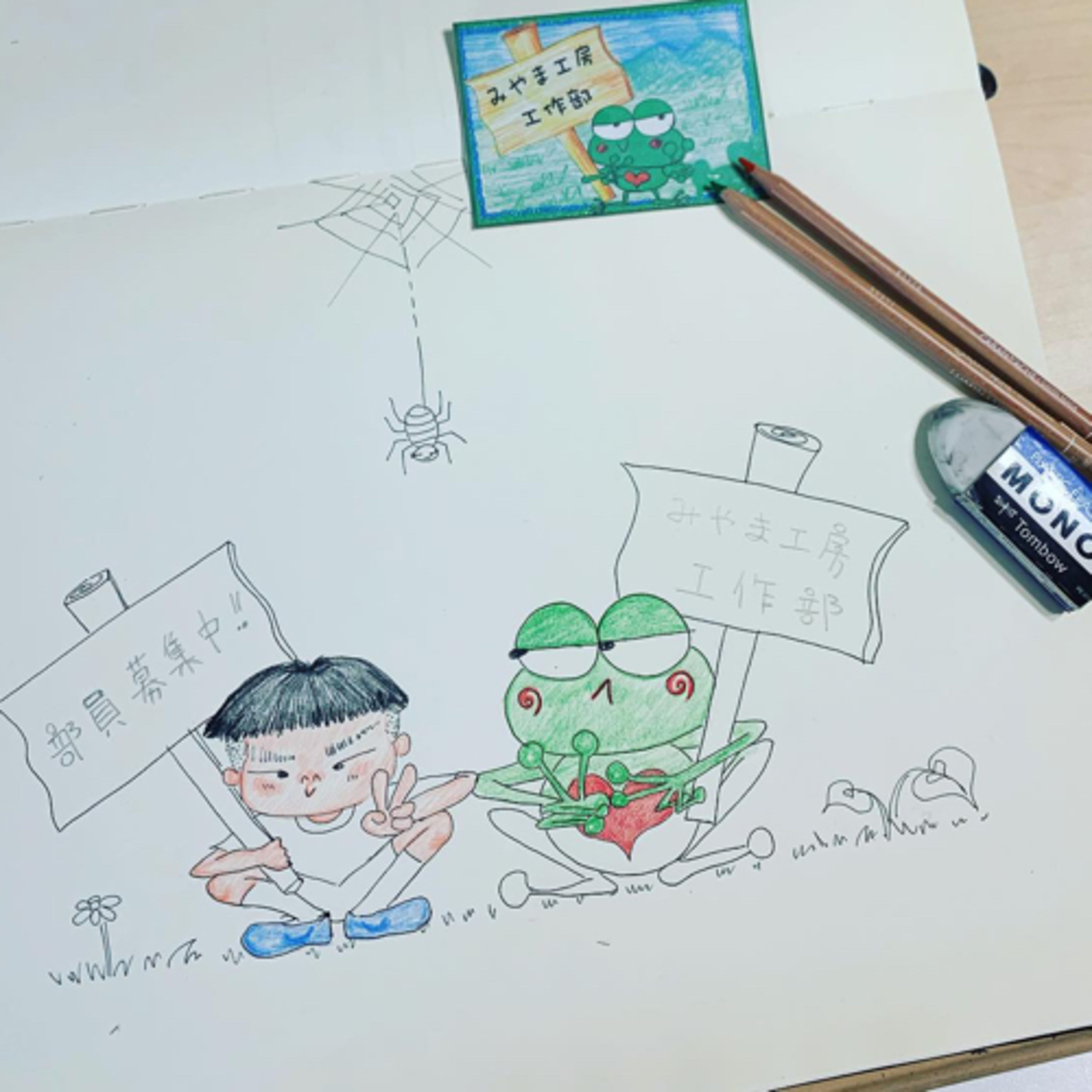 ep91.【語学力より思考力】 episode artwork