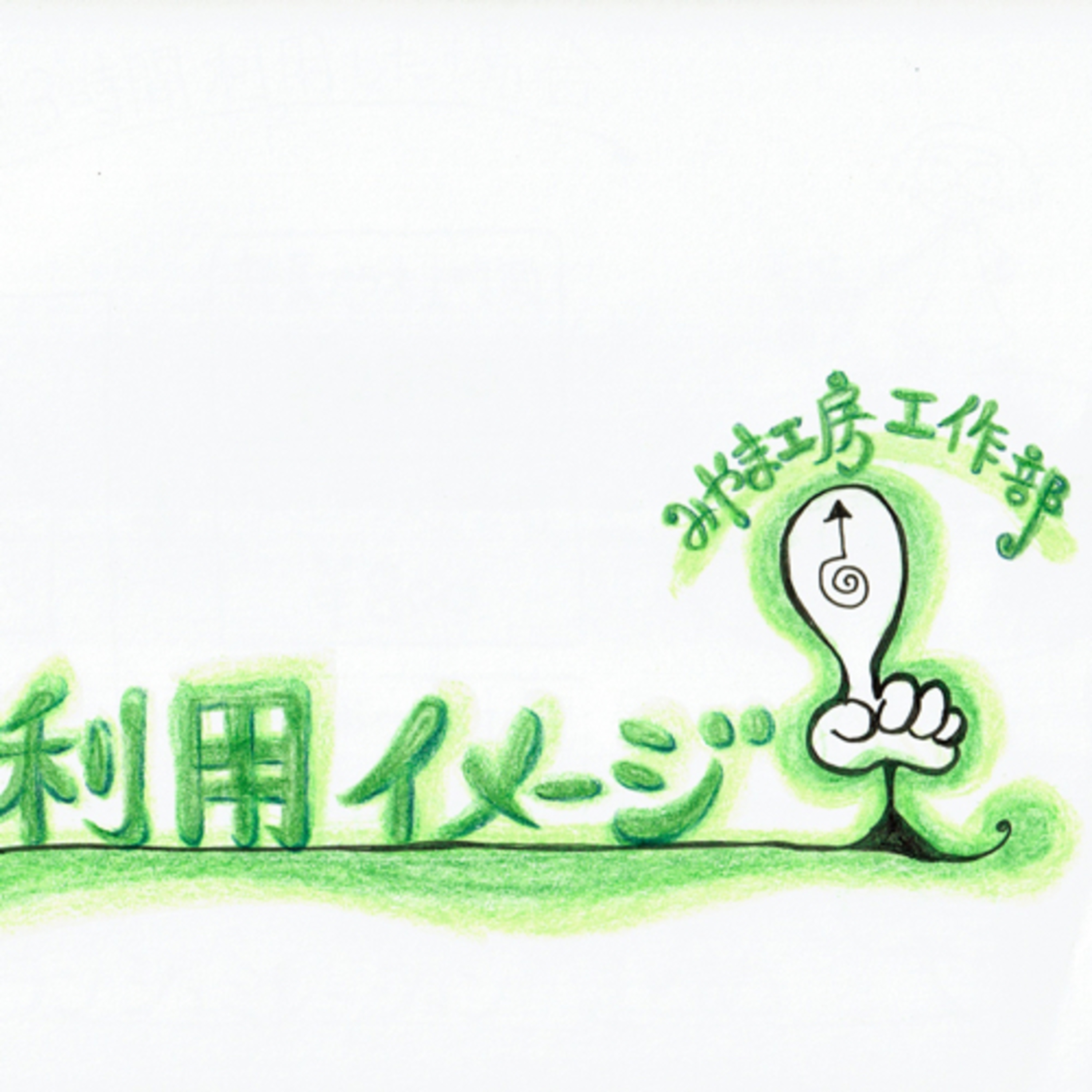 ep.109【好みはひとそれぞれよね】 episode artwork