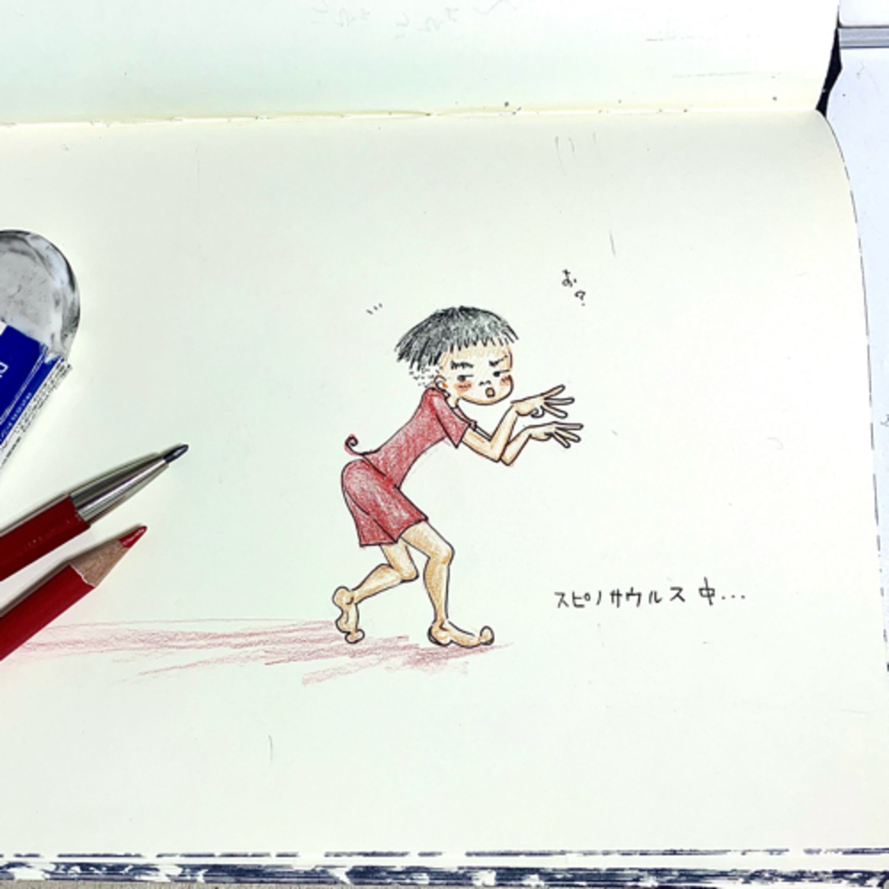 【チビに効く魔法のコトバ〜あとでいいから〜】ep.113 episode artwork