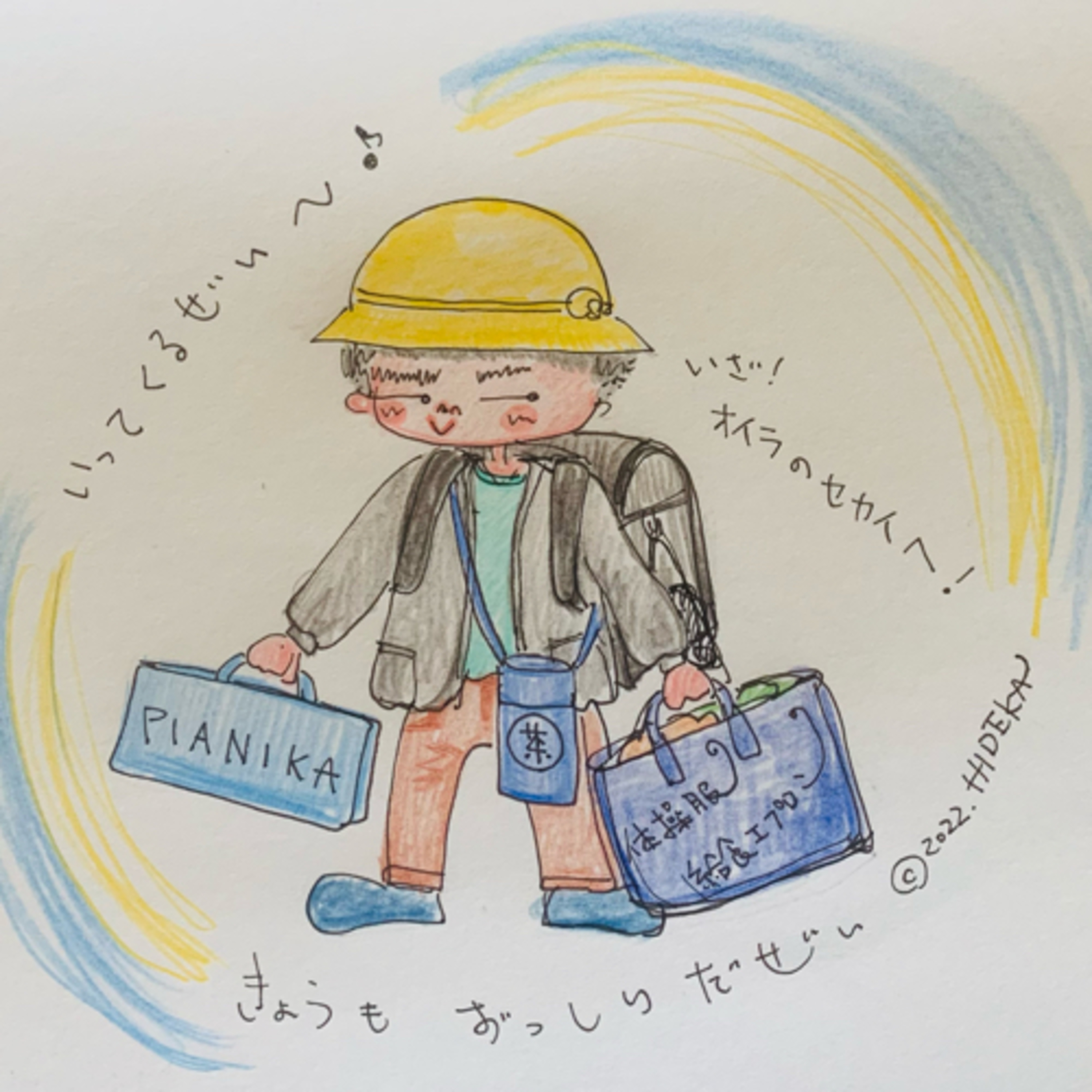 【課題の分離〜ワタクシ的子育てにおける座右の銘なり〜】ep.167 episode artwork