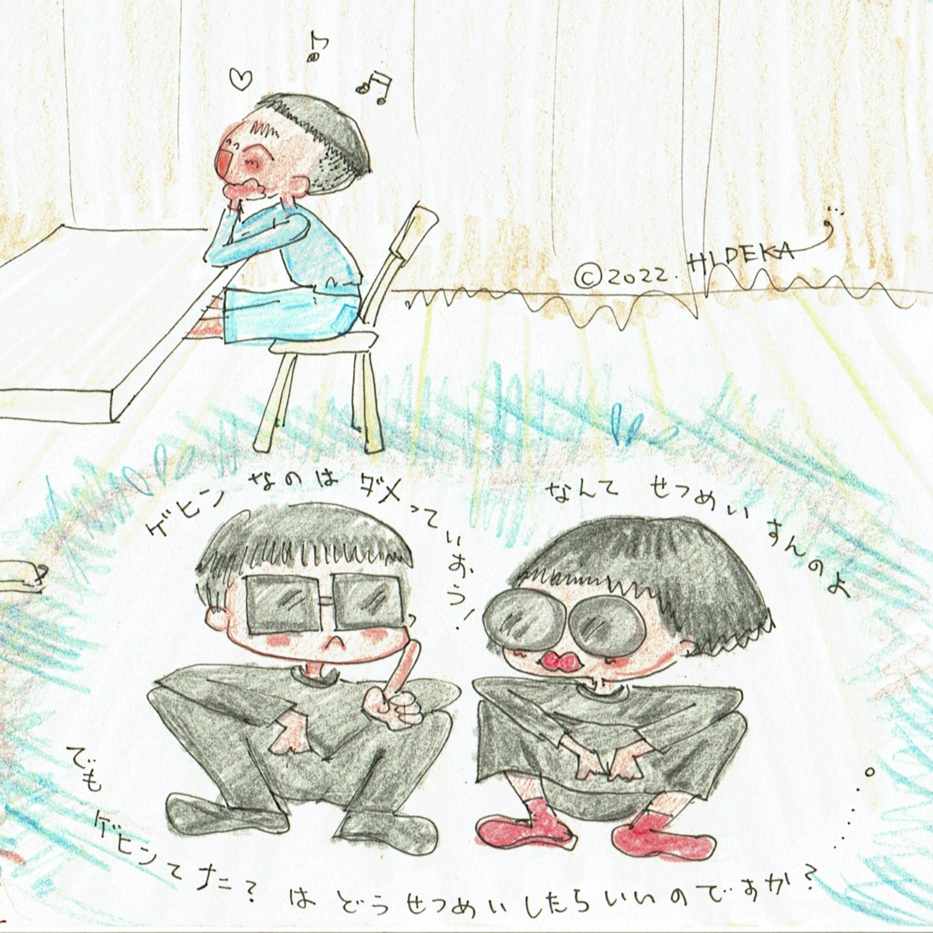 【言語化に四苦八苦】ep.170 episode artwork