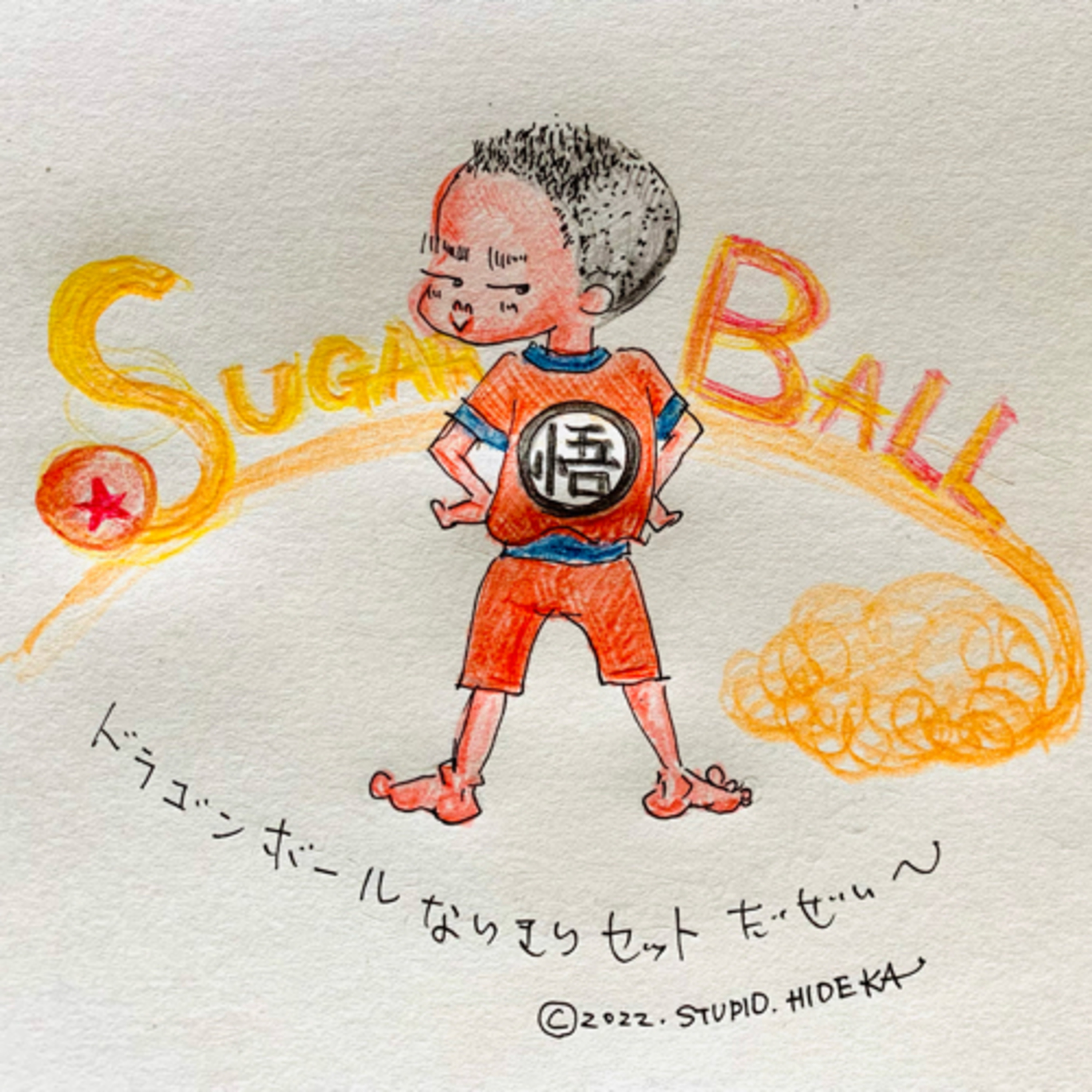 【周囲の人の反応ってやっぱり気になるよね】ep.196 episode artwork