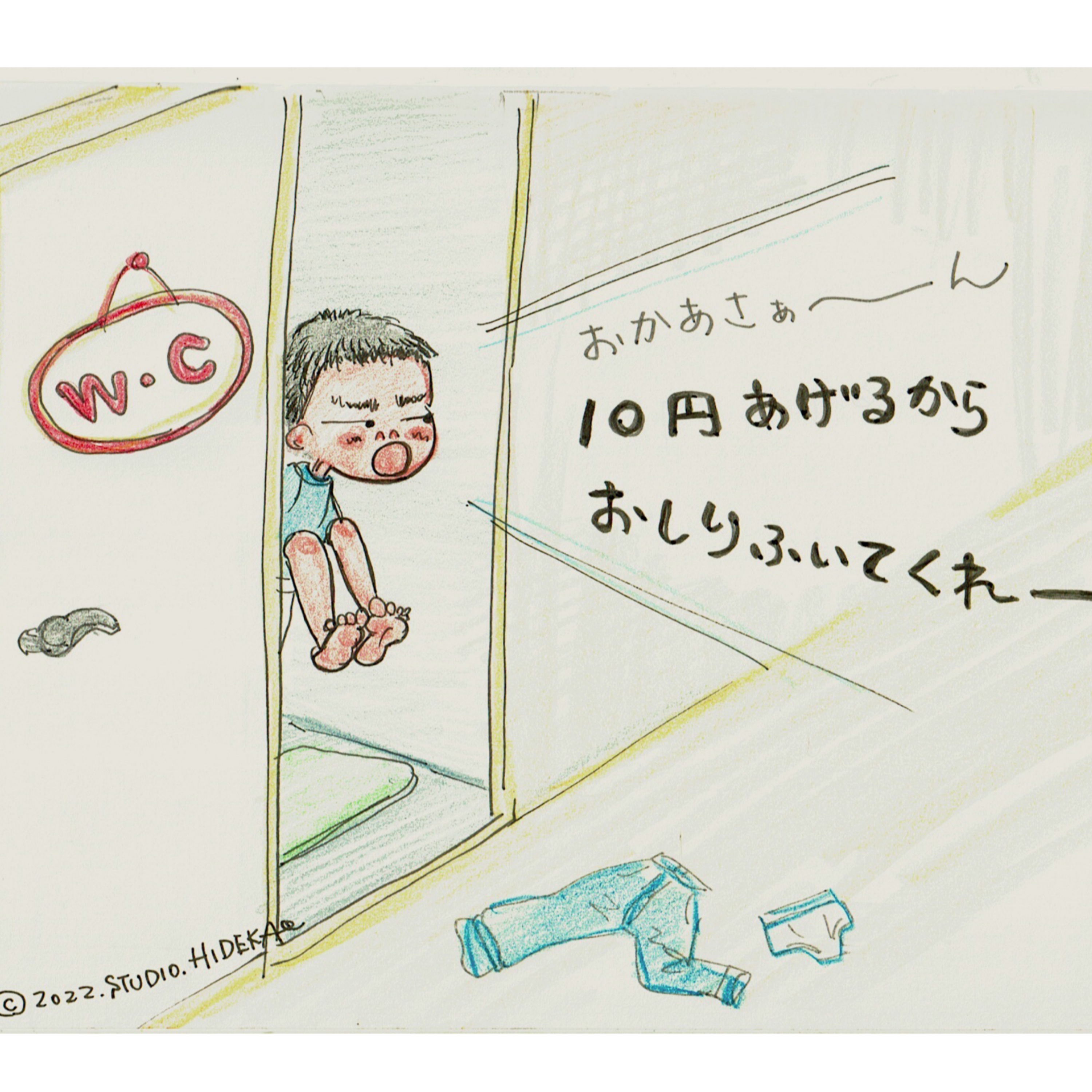【もっと自己中にもっとワガママになろっ♬】ep.274 episode artwork