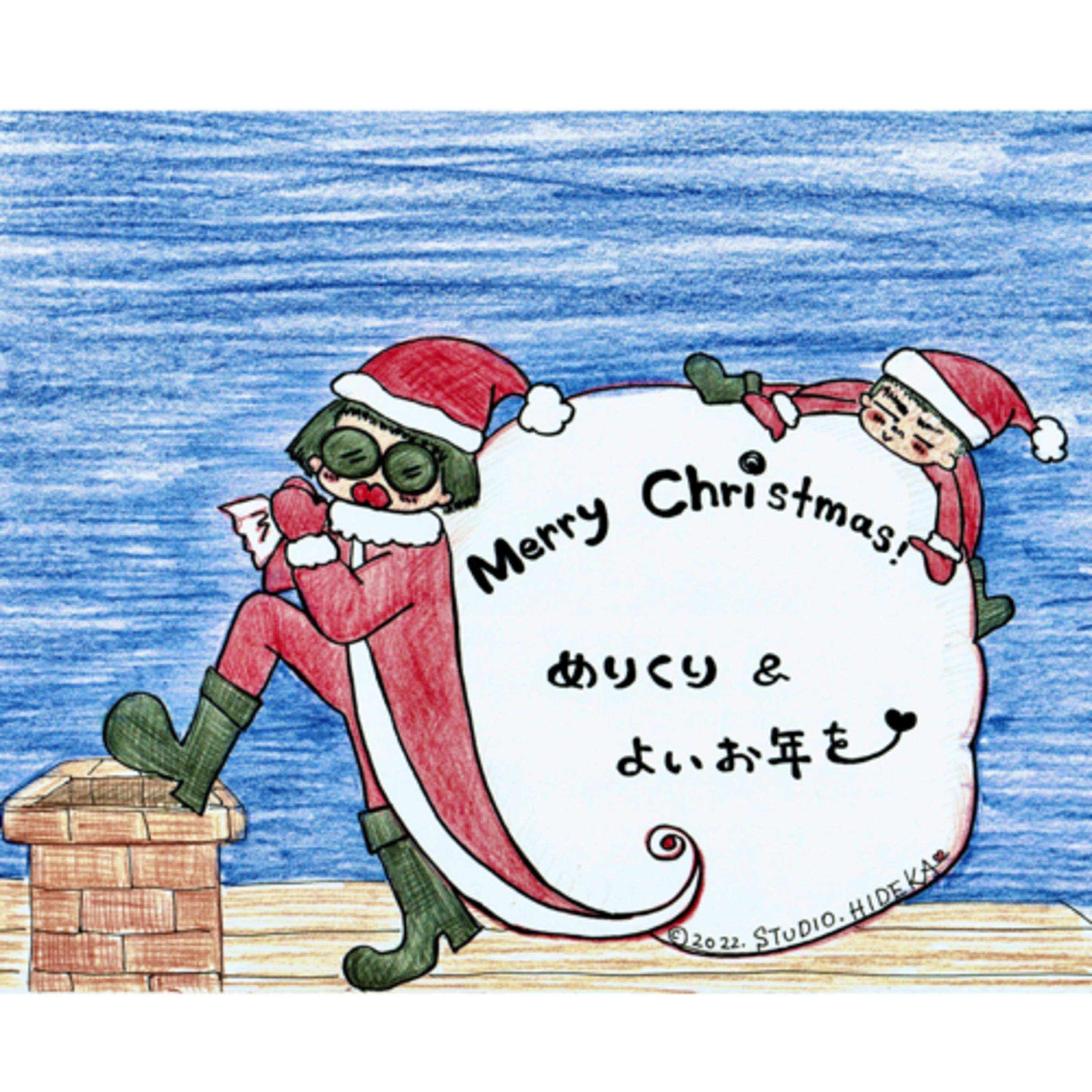 【なんだかんだでメリークリスマス❣️】ep.276 episode artwork