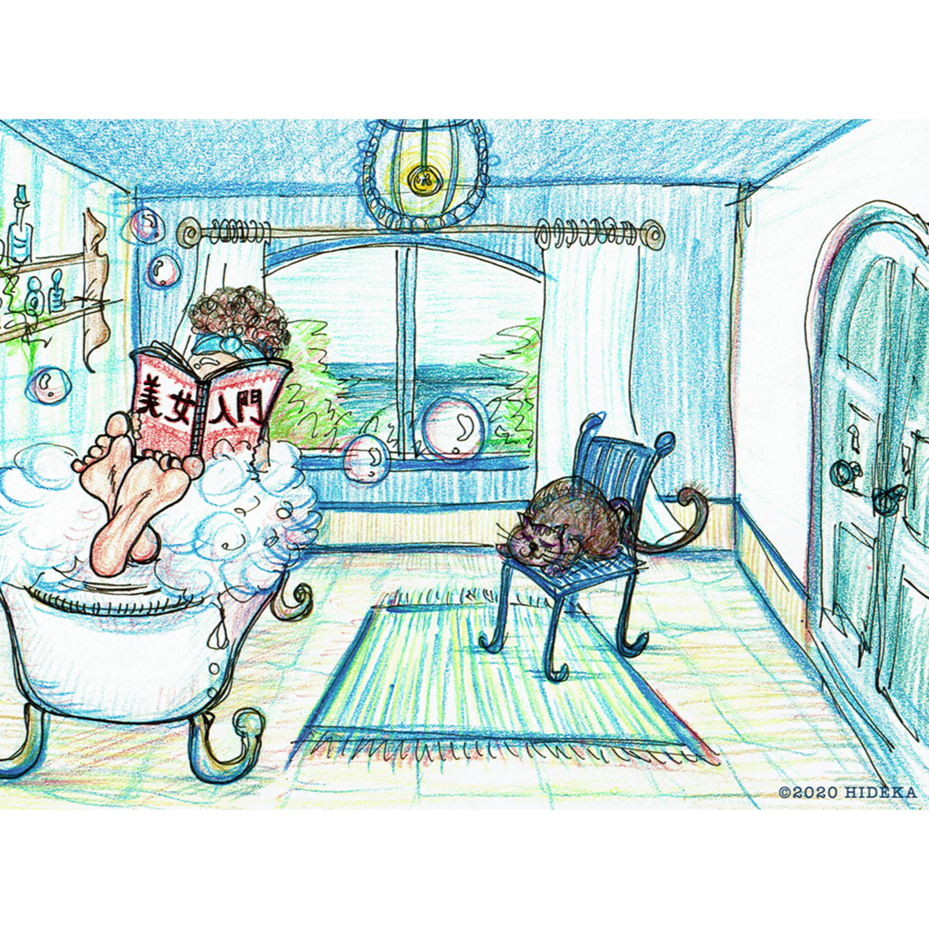 【冷えとり健康法〜ゆるゆる続けて８年目〜】ep.284 episode artwork