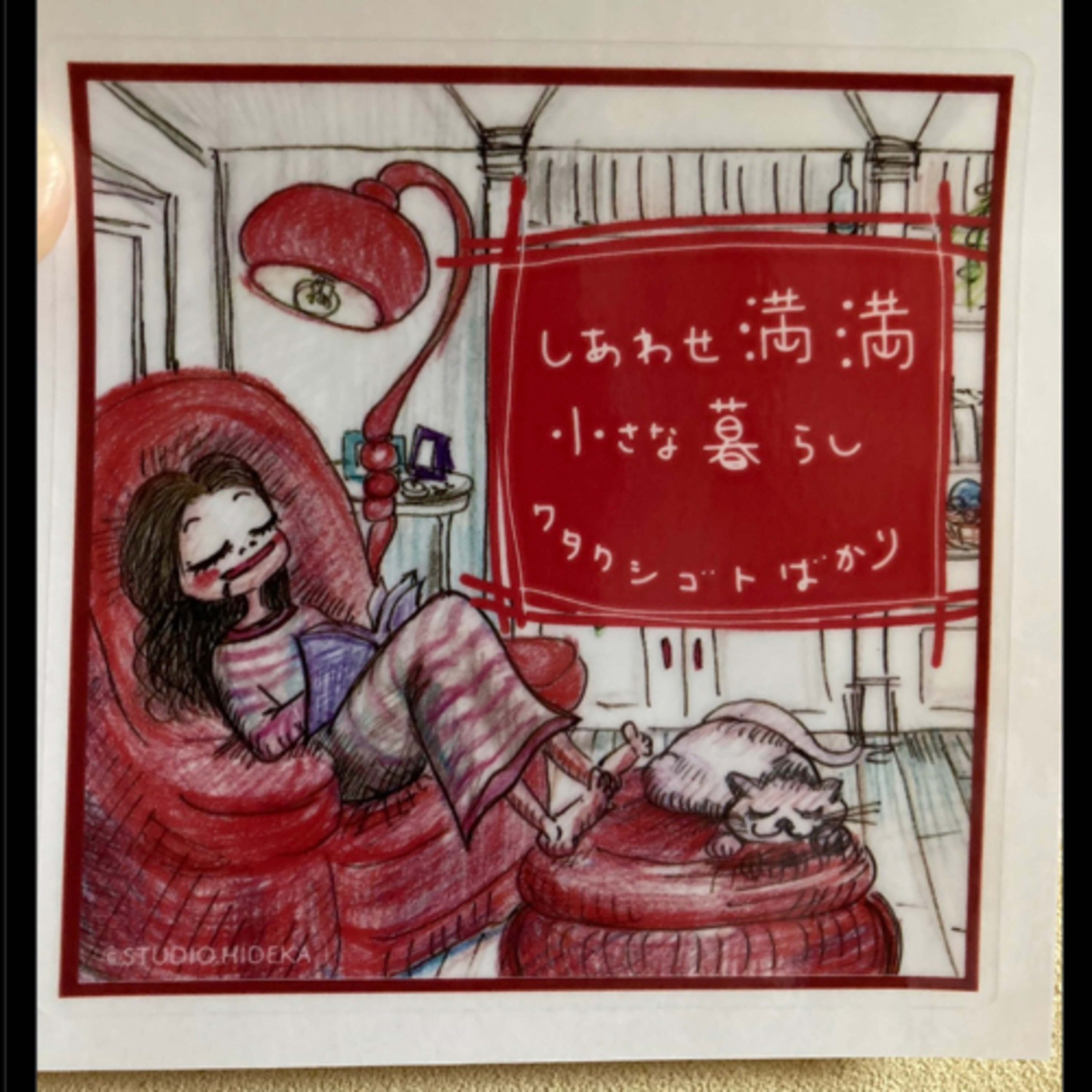 【朝ヨガで大汗かいて自分を涼しくしております】ep.366 episode artwork