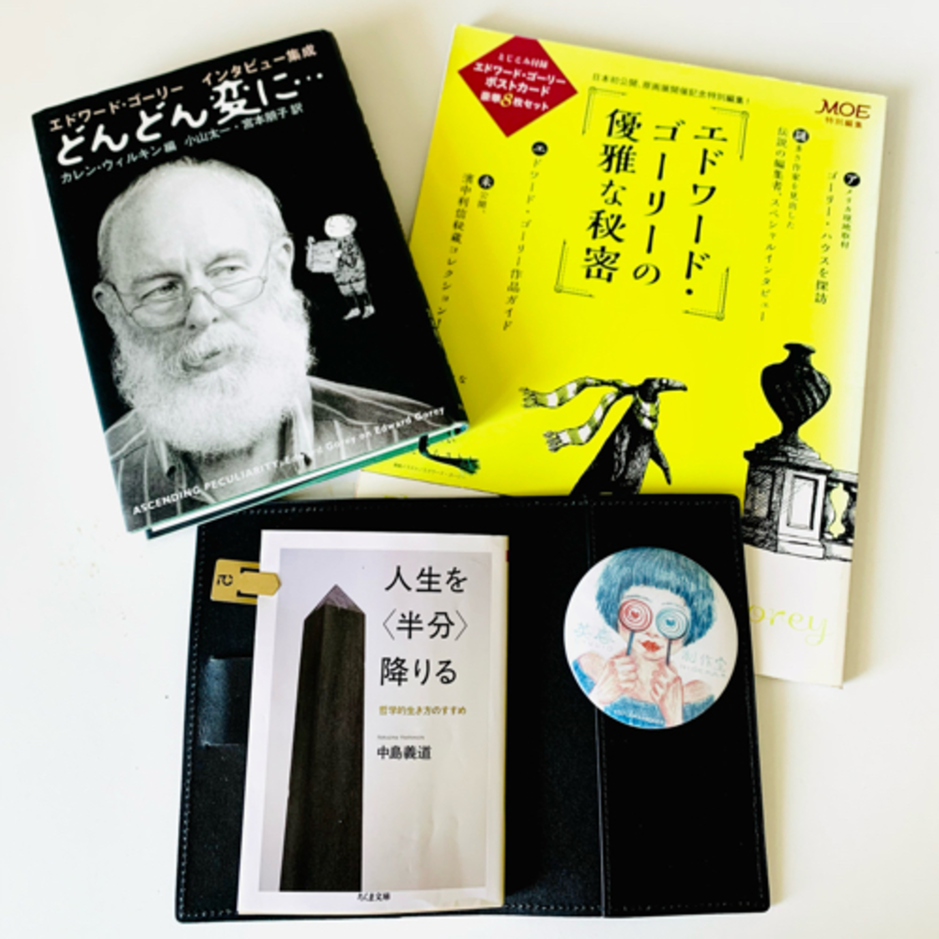 【関わるたびにモヤモヤする相手とは繋がりを断って、人生を半分降りようと思うのだ】ep.404 episode artwork