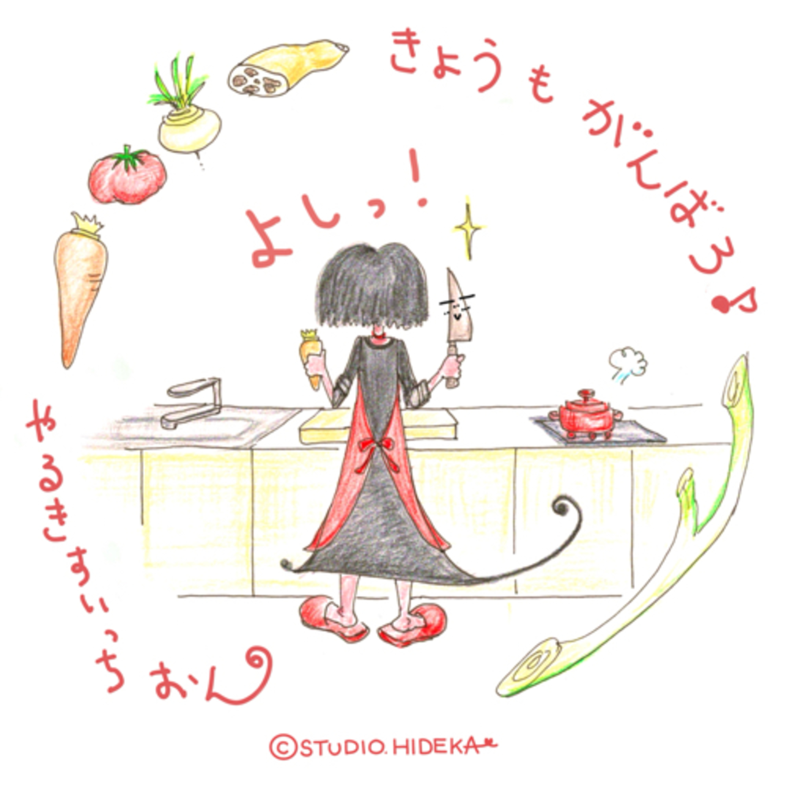 【専業主婦というチーム戦略】ep.446 episode artwork