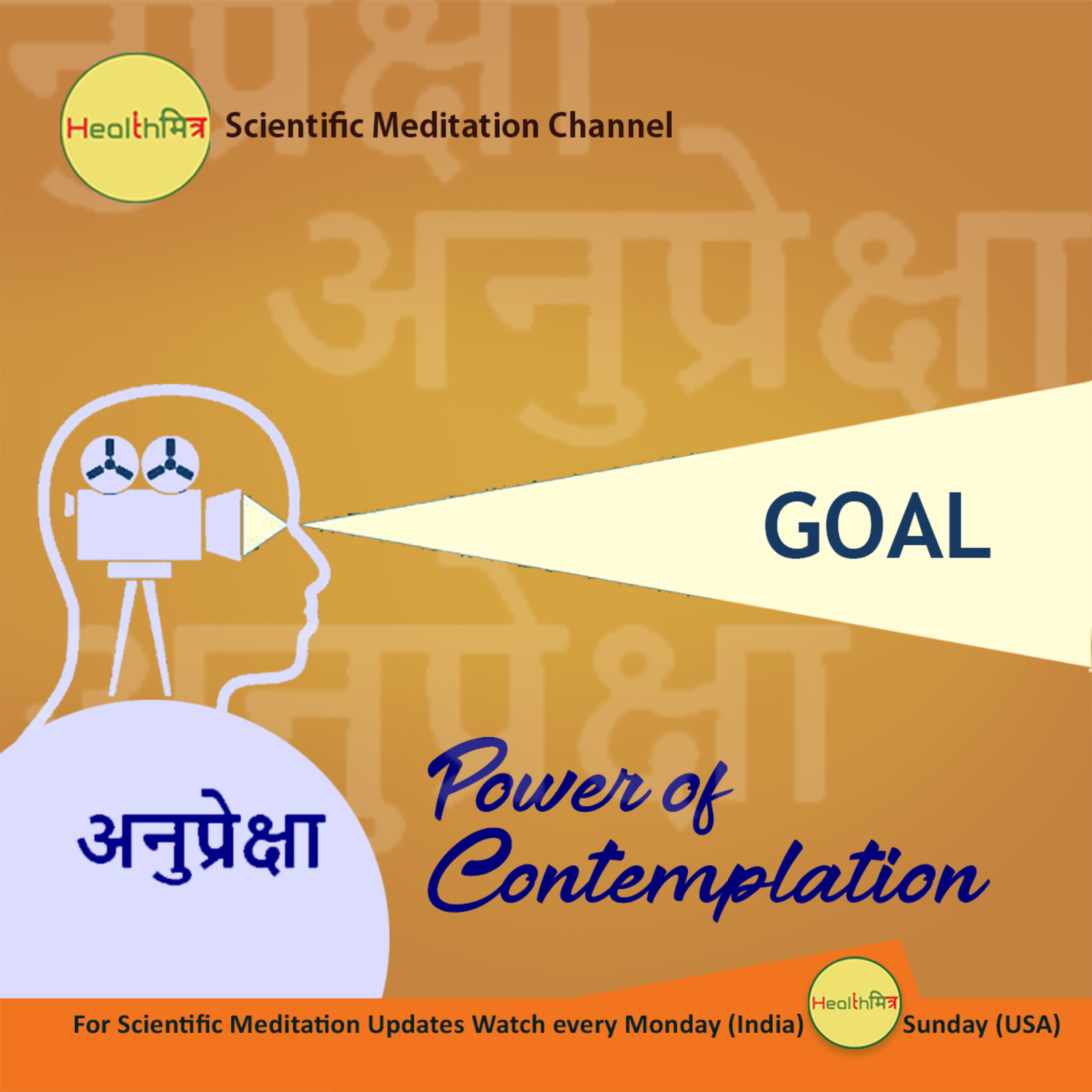 Scientific Meditation Health Podcast AUDIO by Jyotindra Zaveri