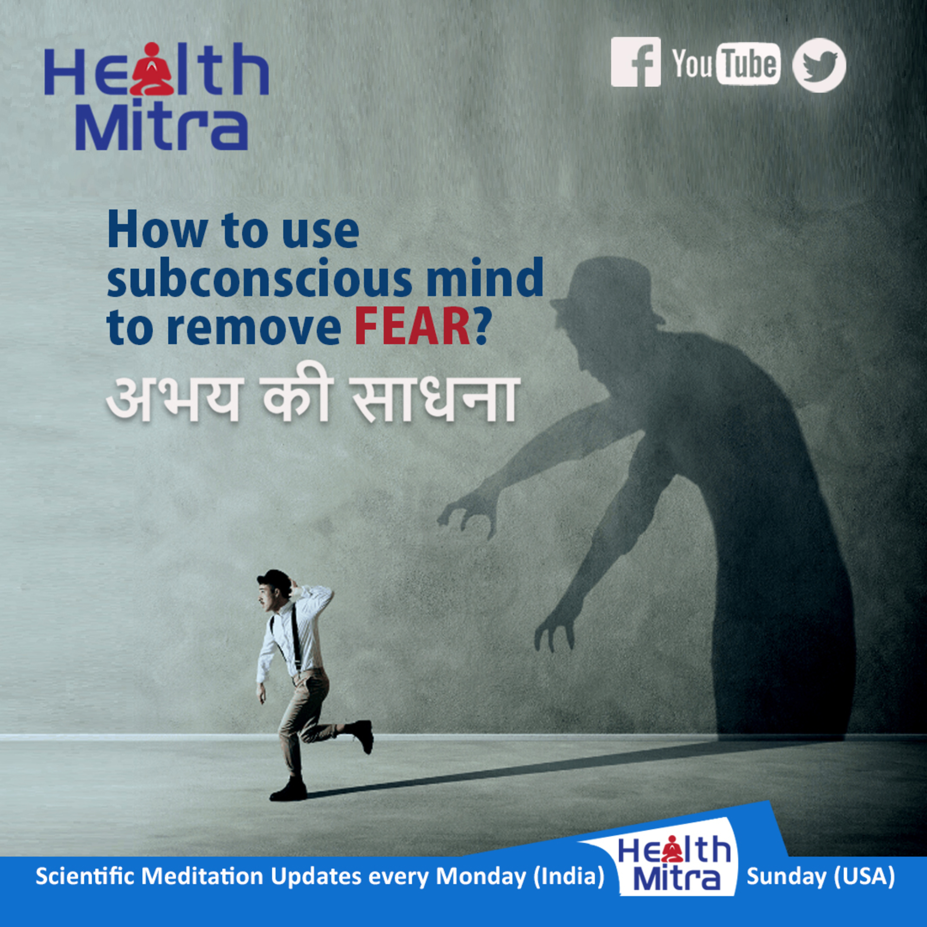 Scientific Meditation Health Podcast AUDIO by Jyotindra Zaveri