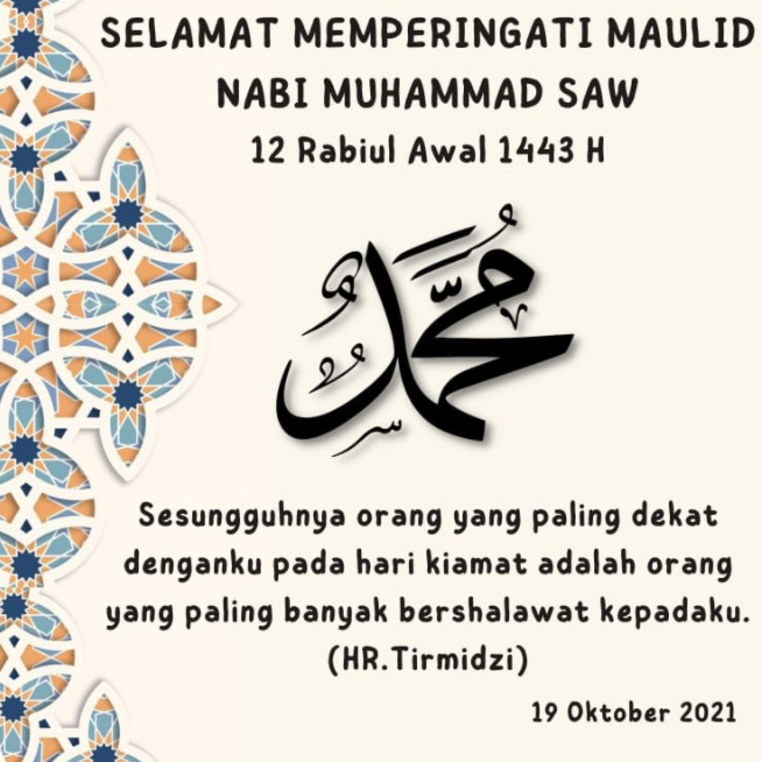 Lentera Tujuh
