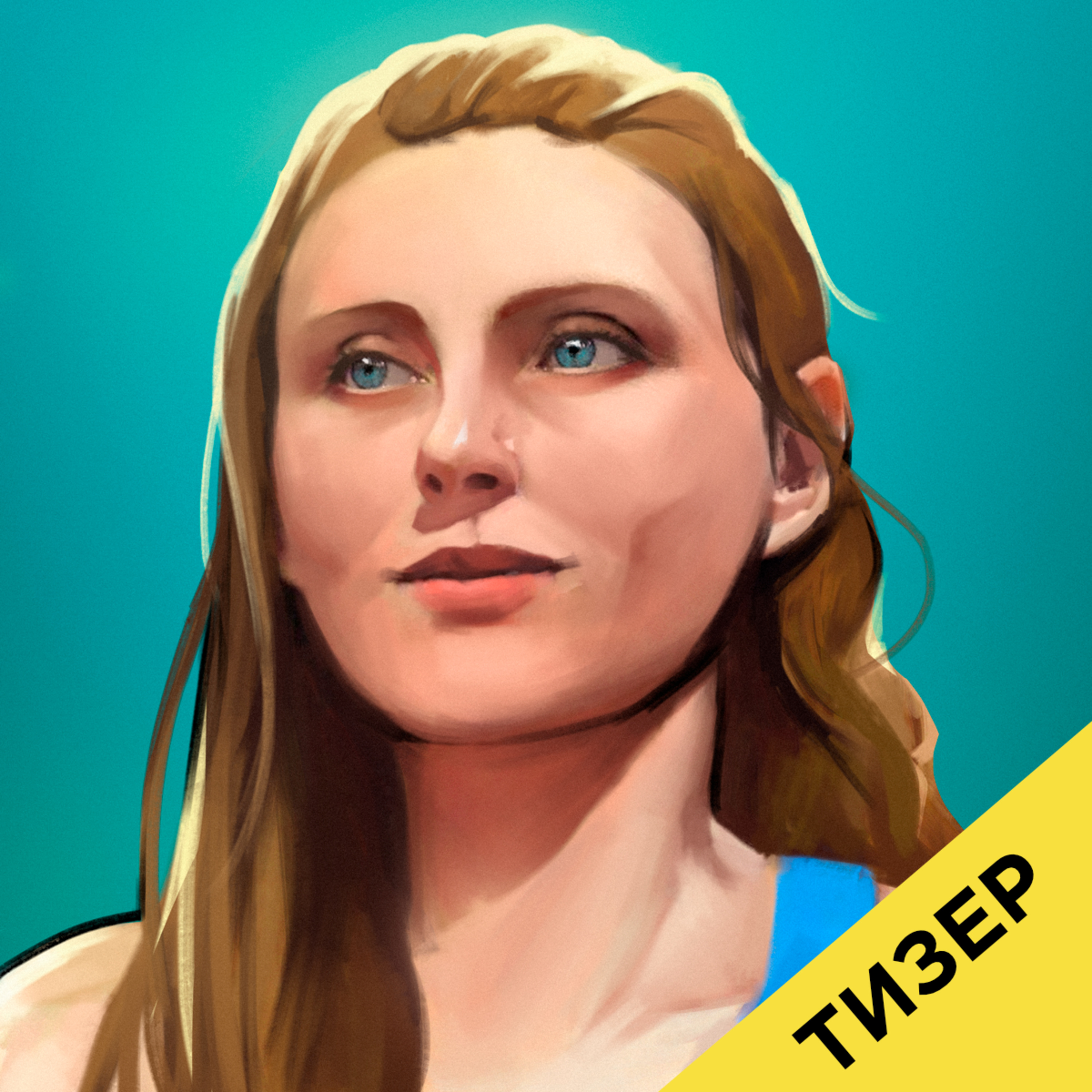 Тизер. Ирина Привалова podcast