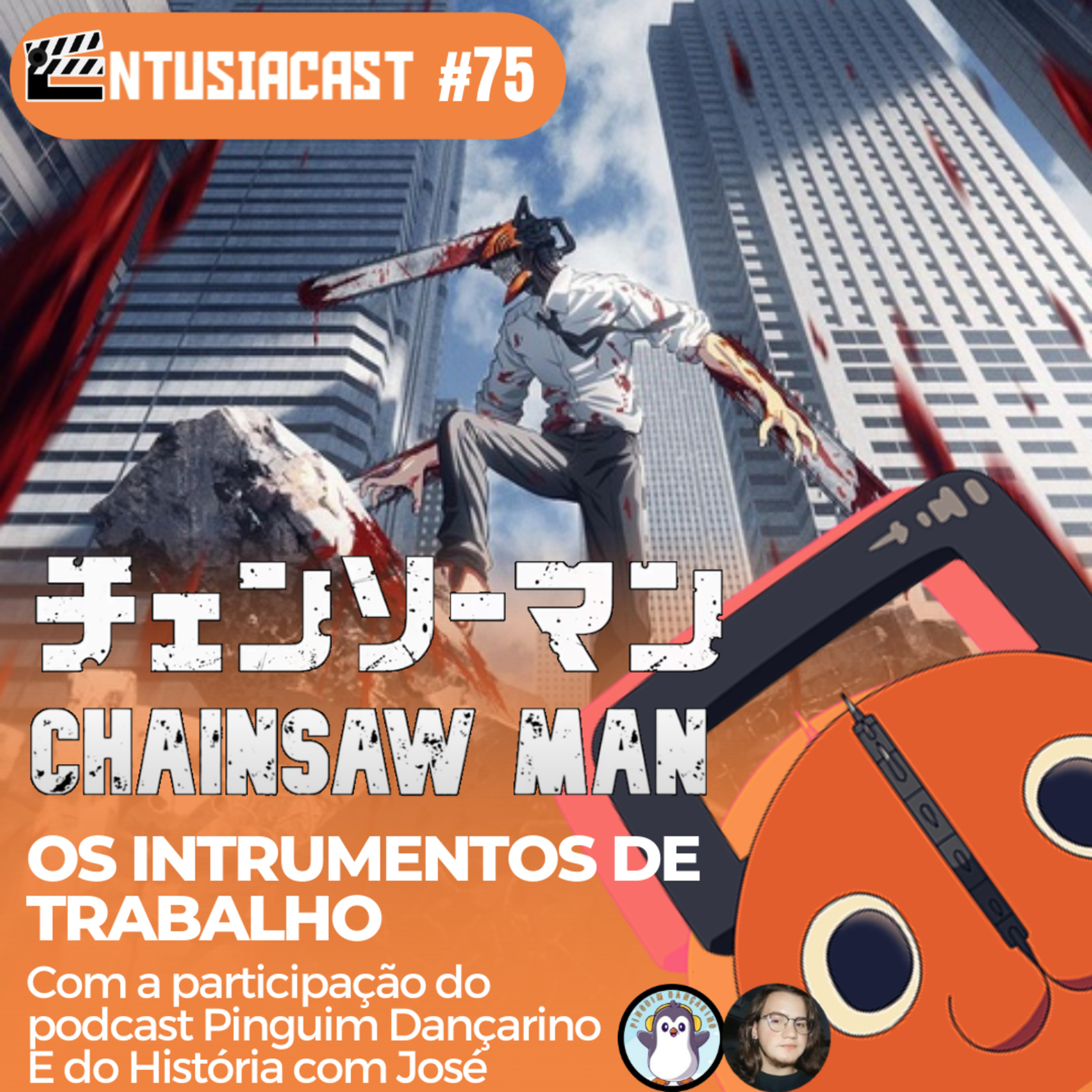 EntusiaCast 🎬 | Podcast de Cinema