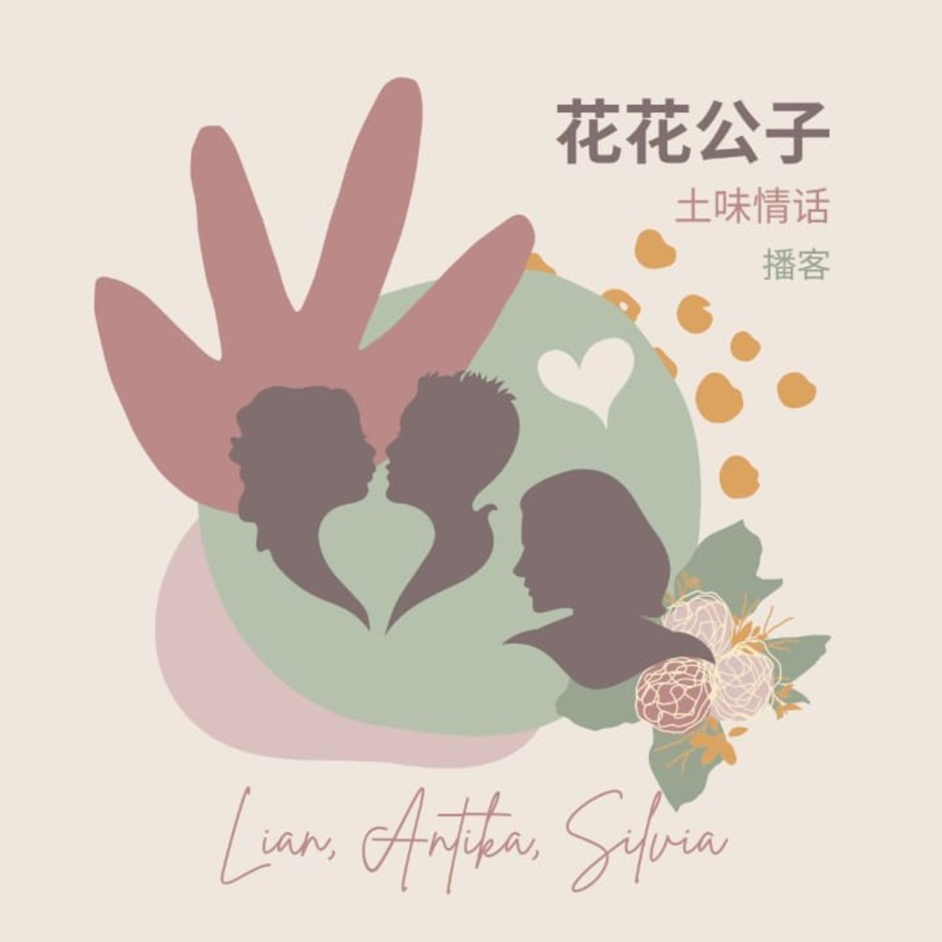 学习中文