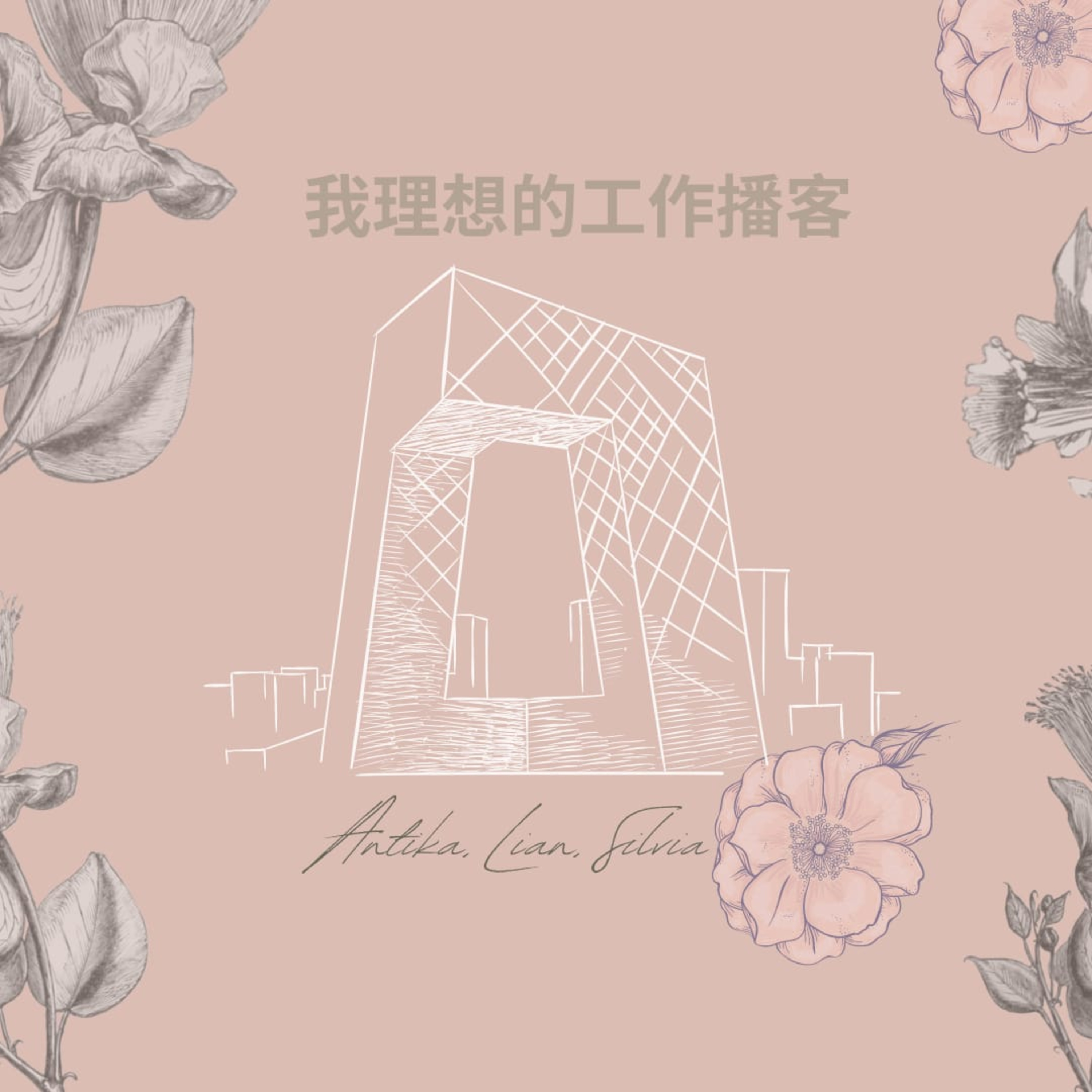 学习中文