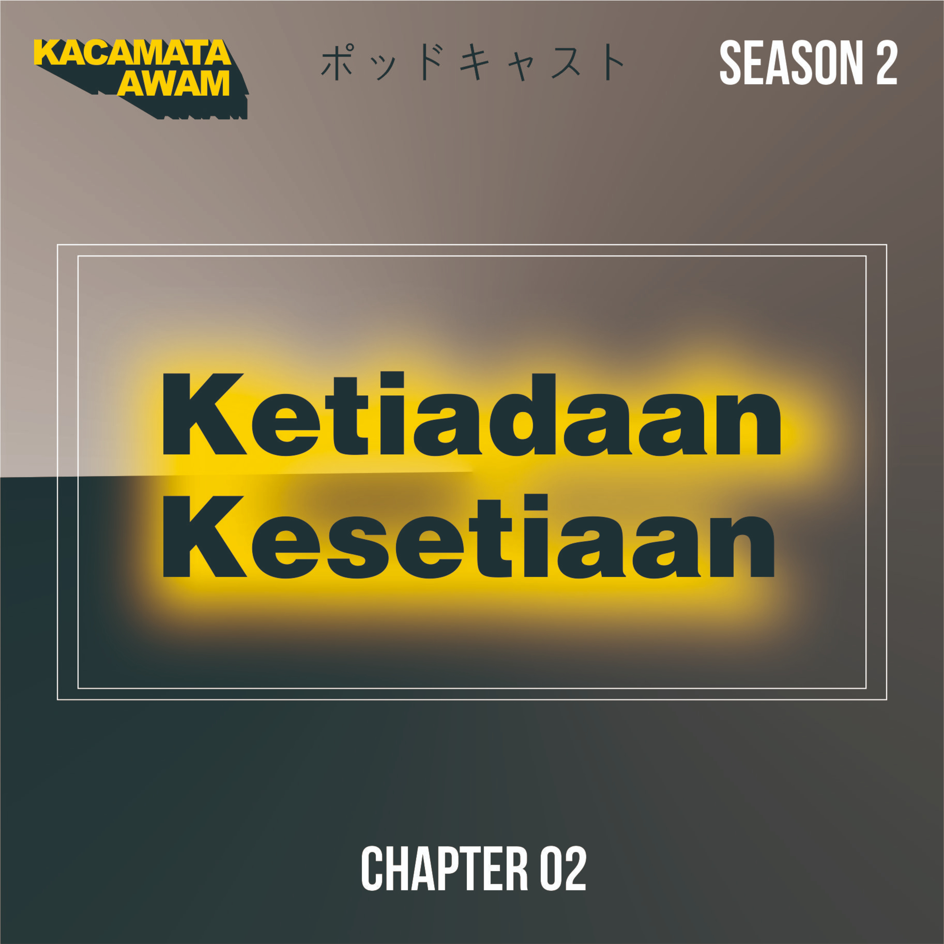 #kacamataawam S0202 - Ketiadaan Kesetiaan episode artwork