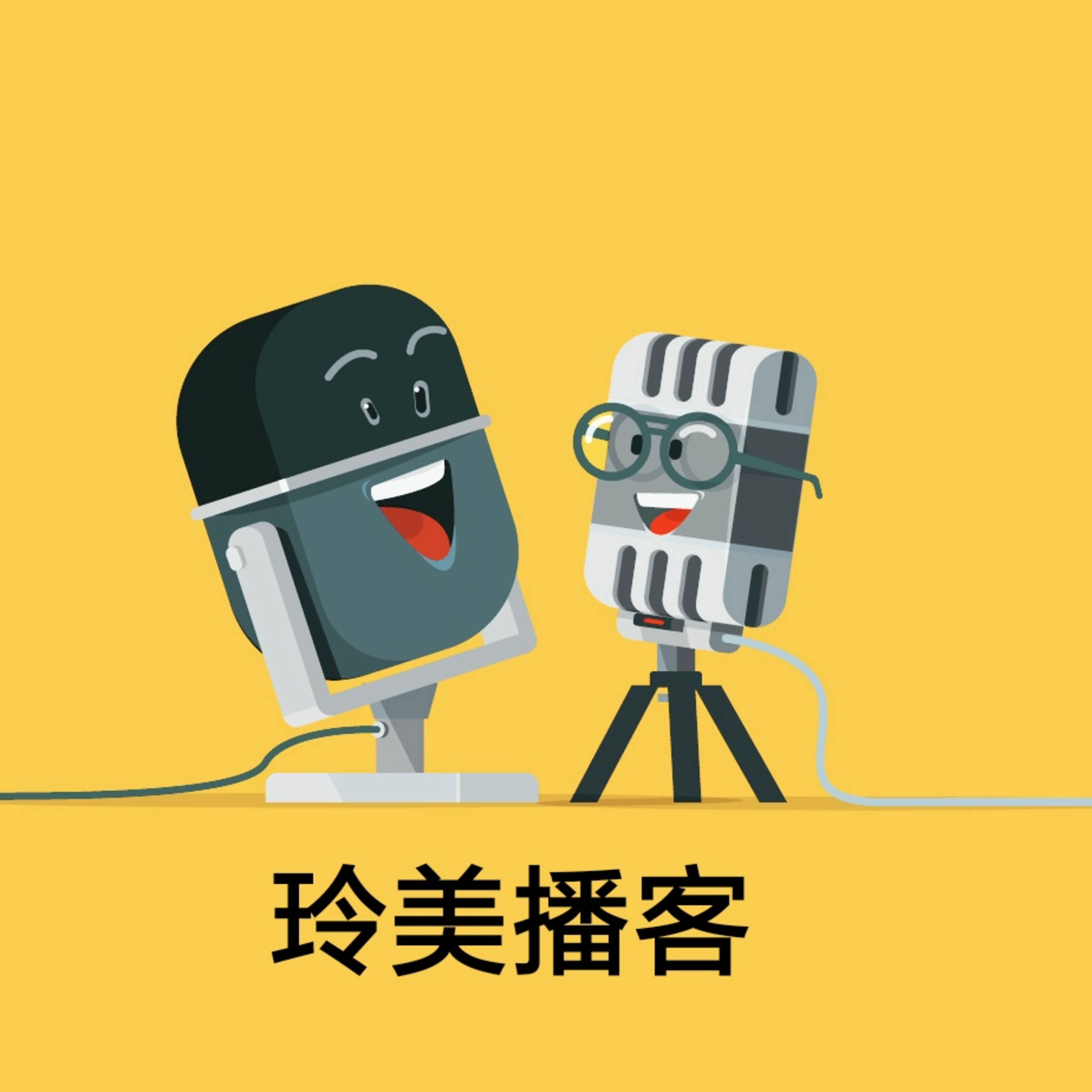 现在的学习情况 episode artwork