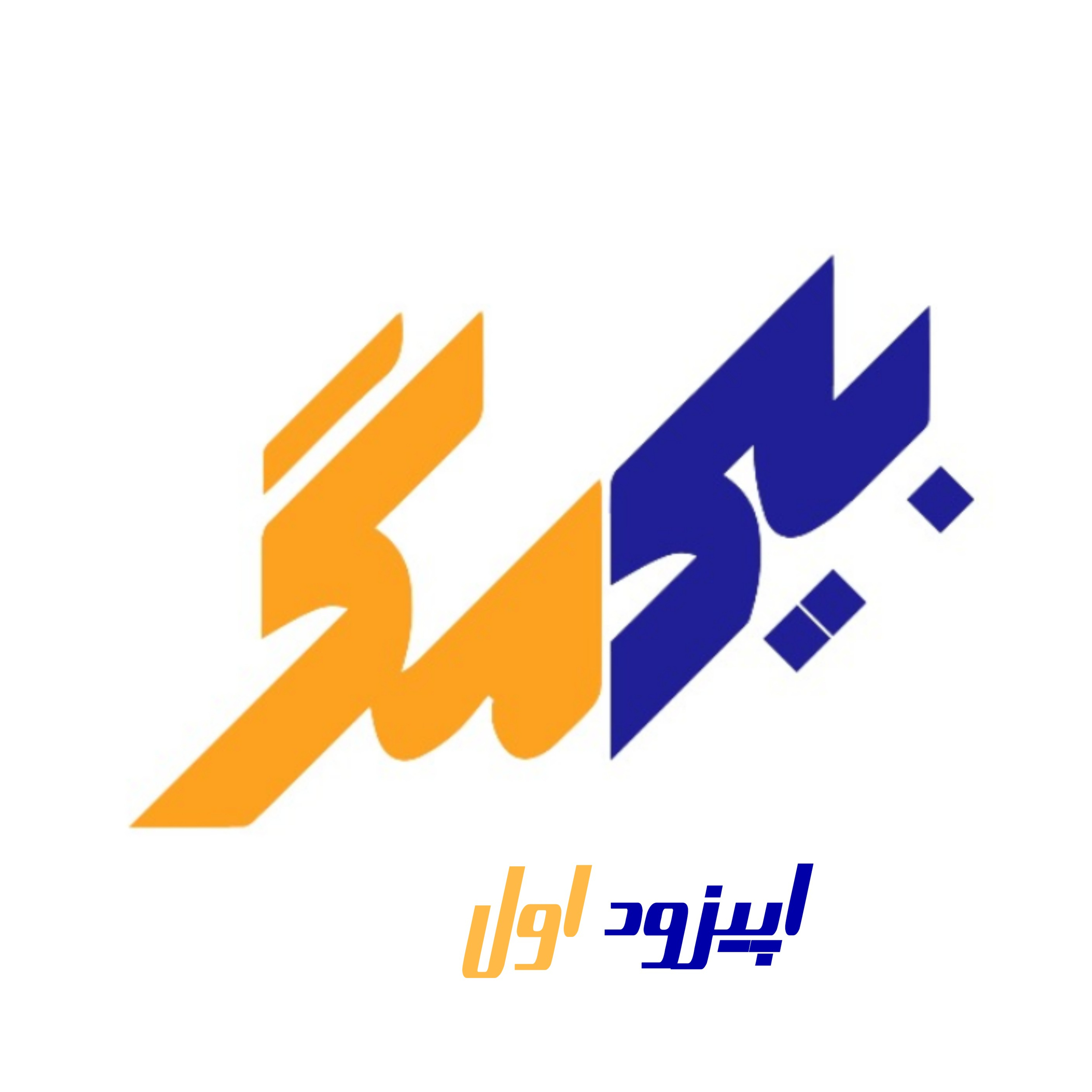 کاور اپیزود اول