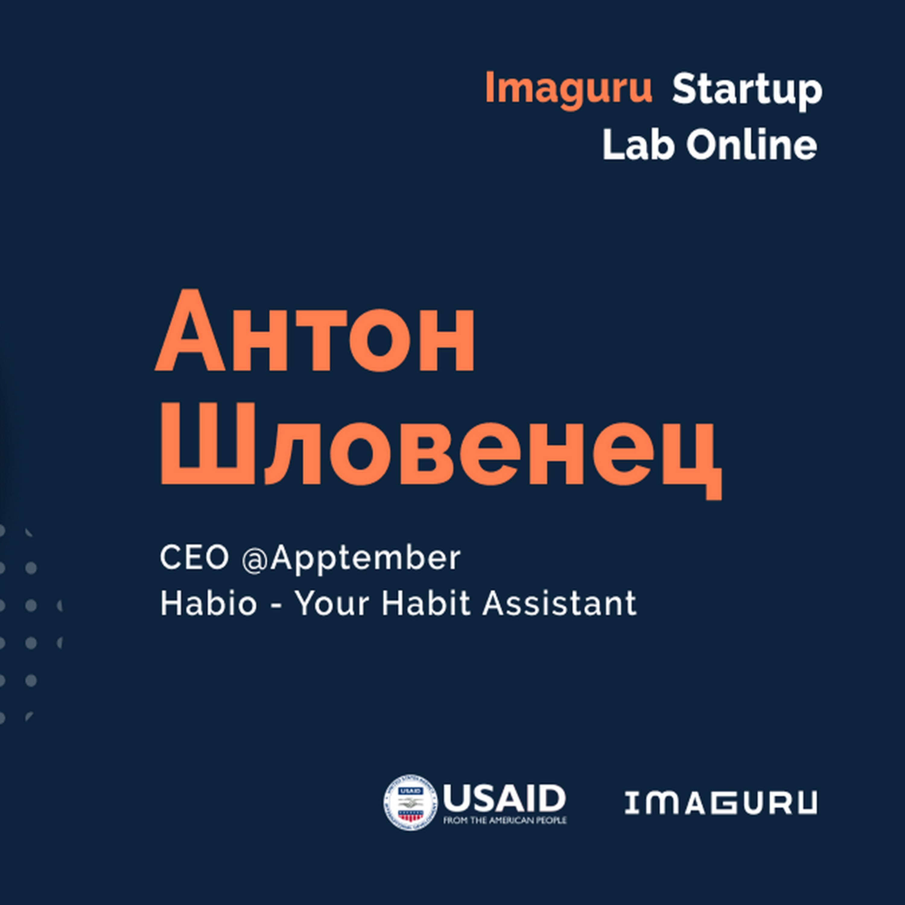 Imaguru Startup HUB