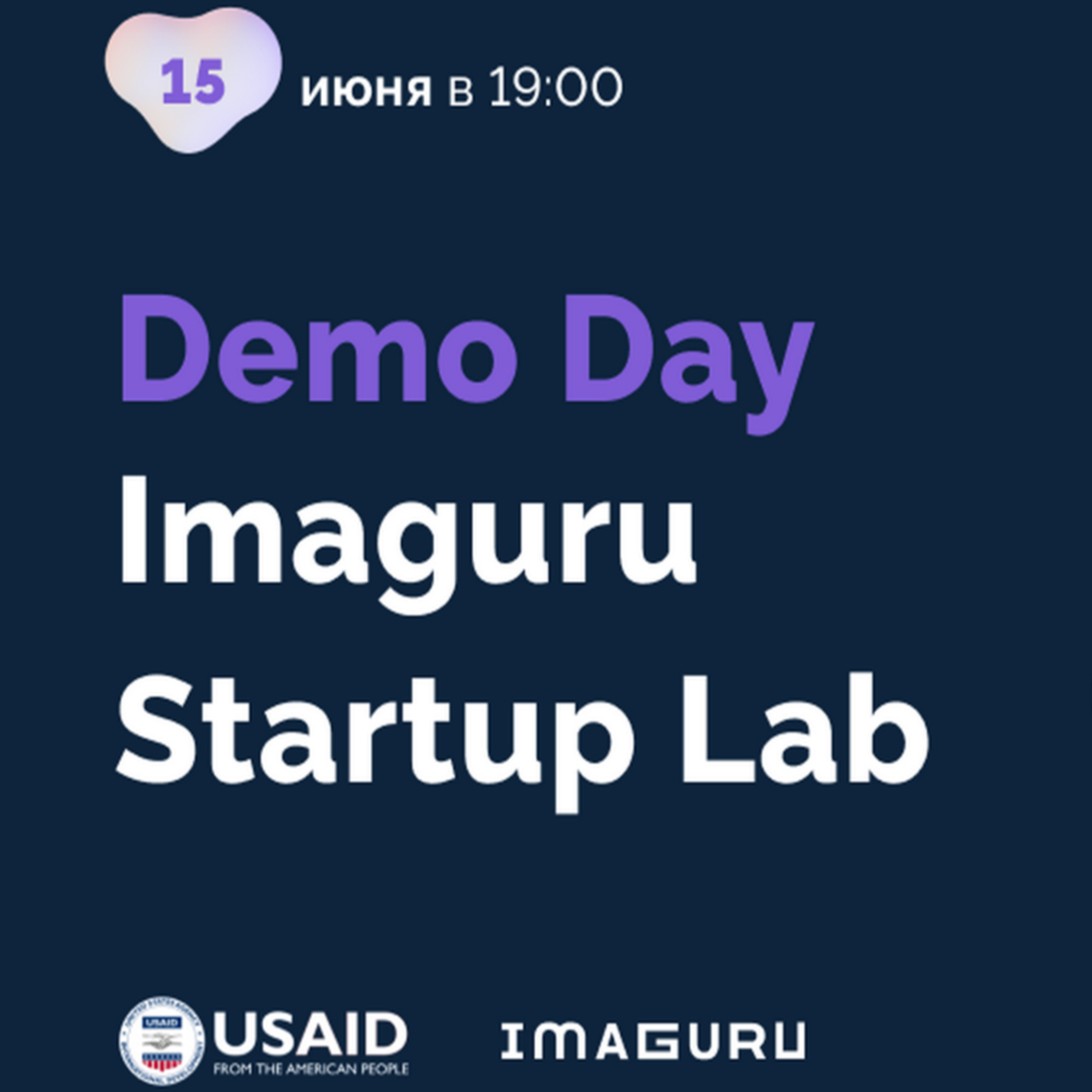 Imaguru Startup HUB