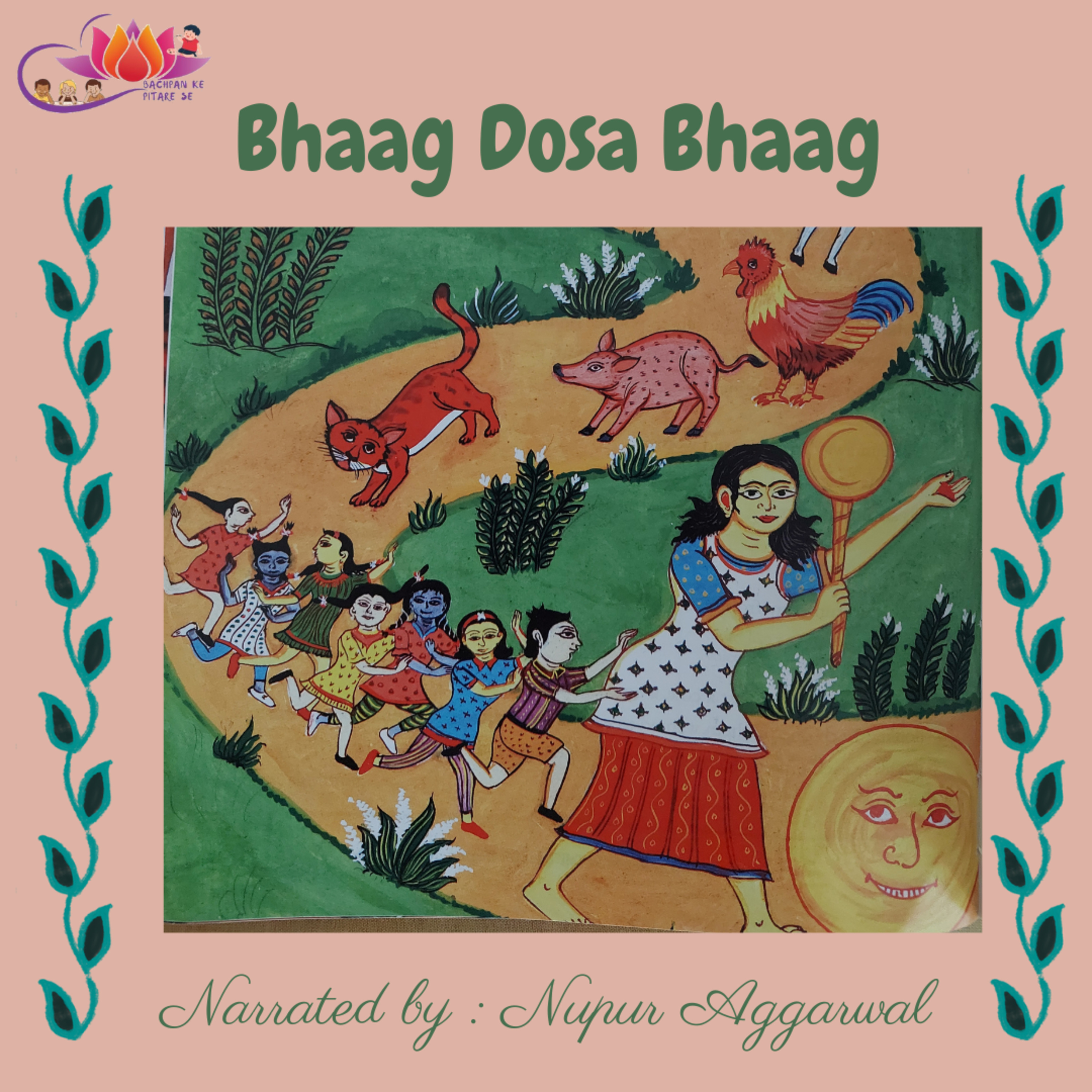 BACHPAN KE PITARE SE