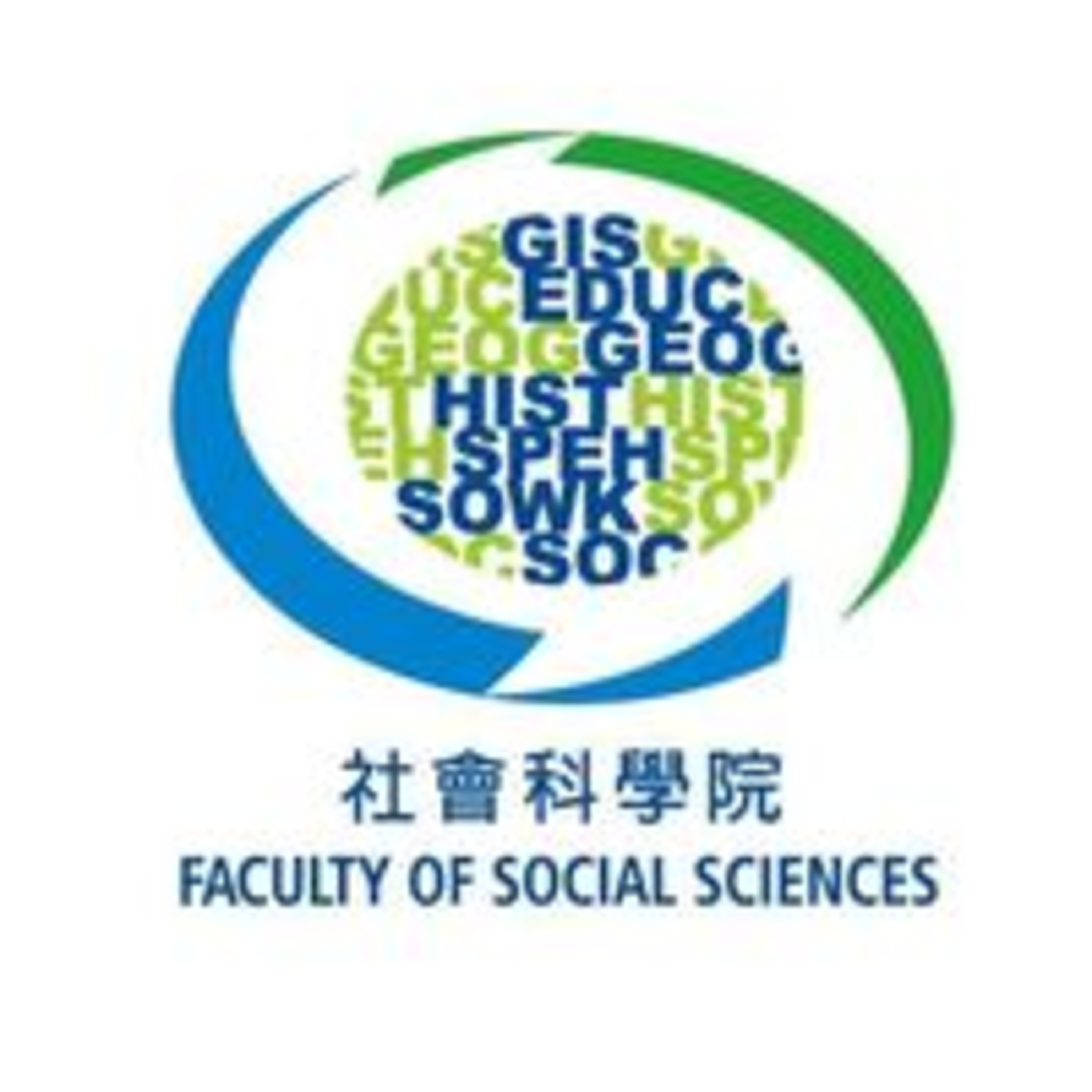 浸會大學國際學院 Podcast | HKBU CIE Podcast