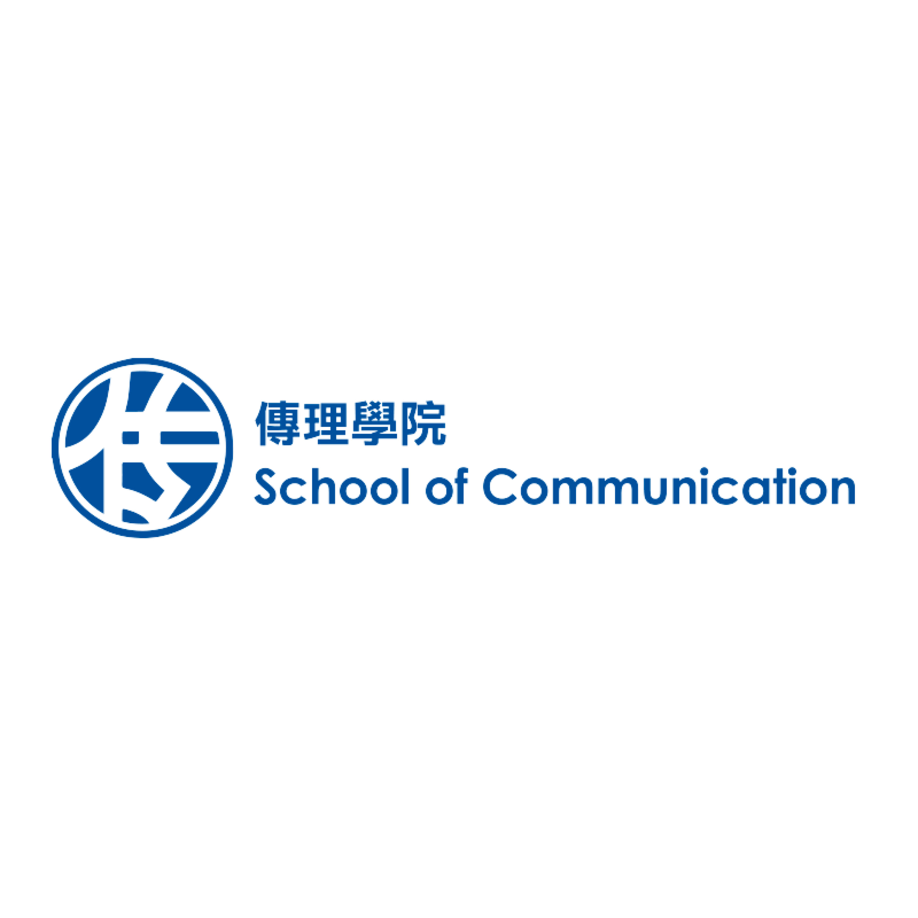 浸會大學國際學院 Podcast | HKBU CIE Podcast