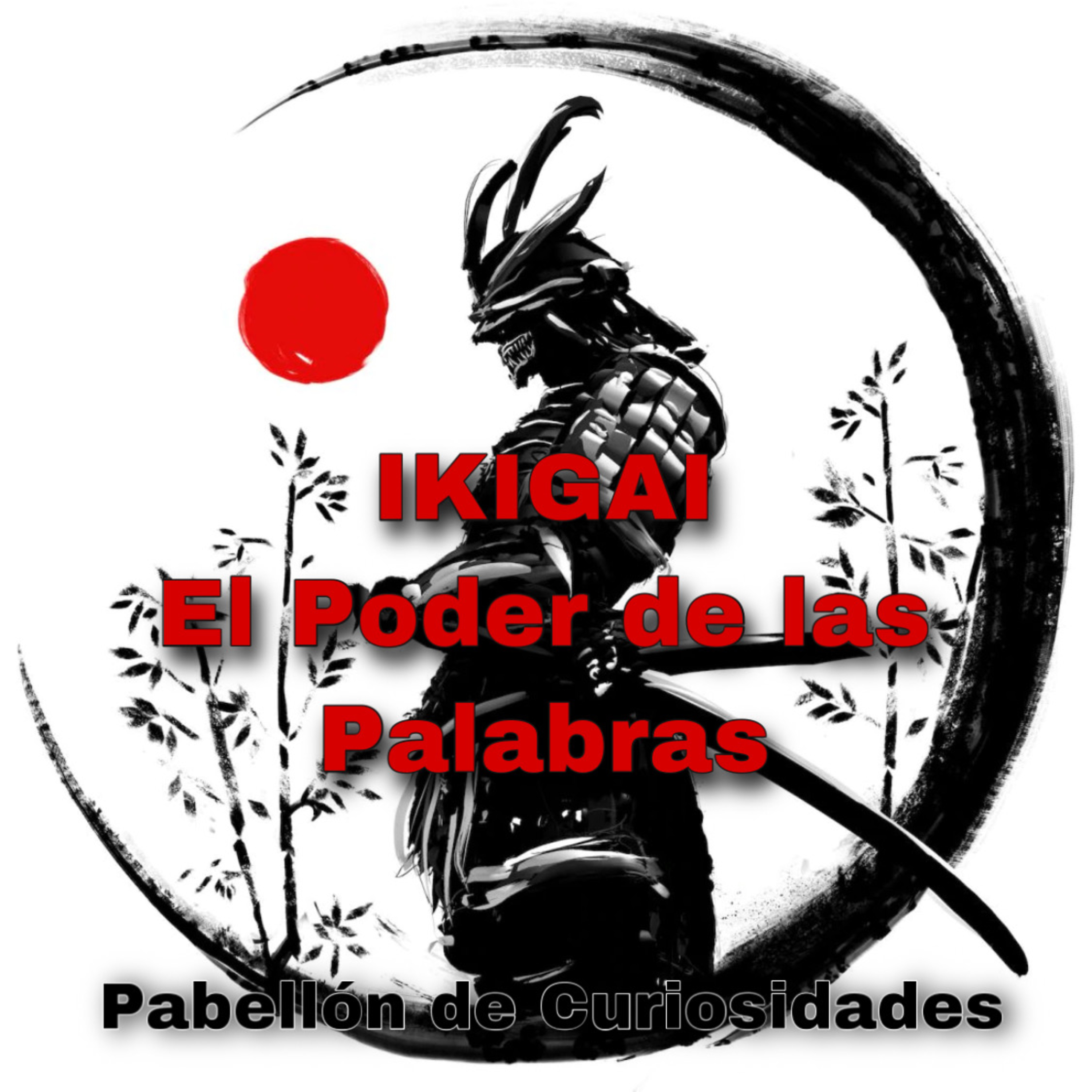 Pabellón de Curiosidades