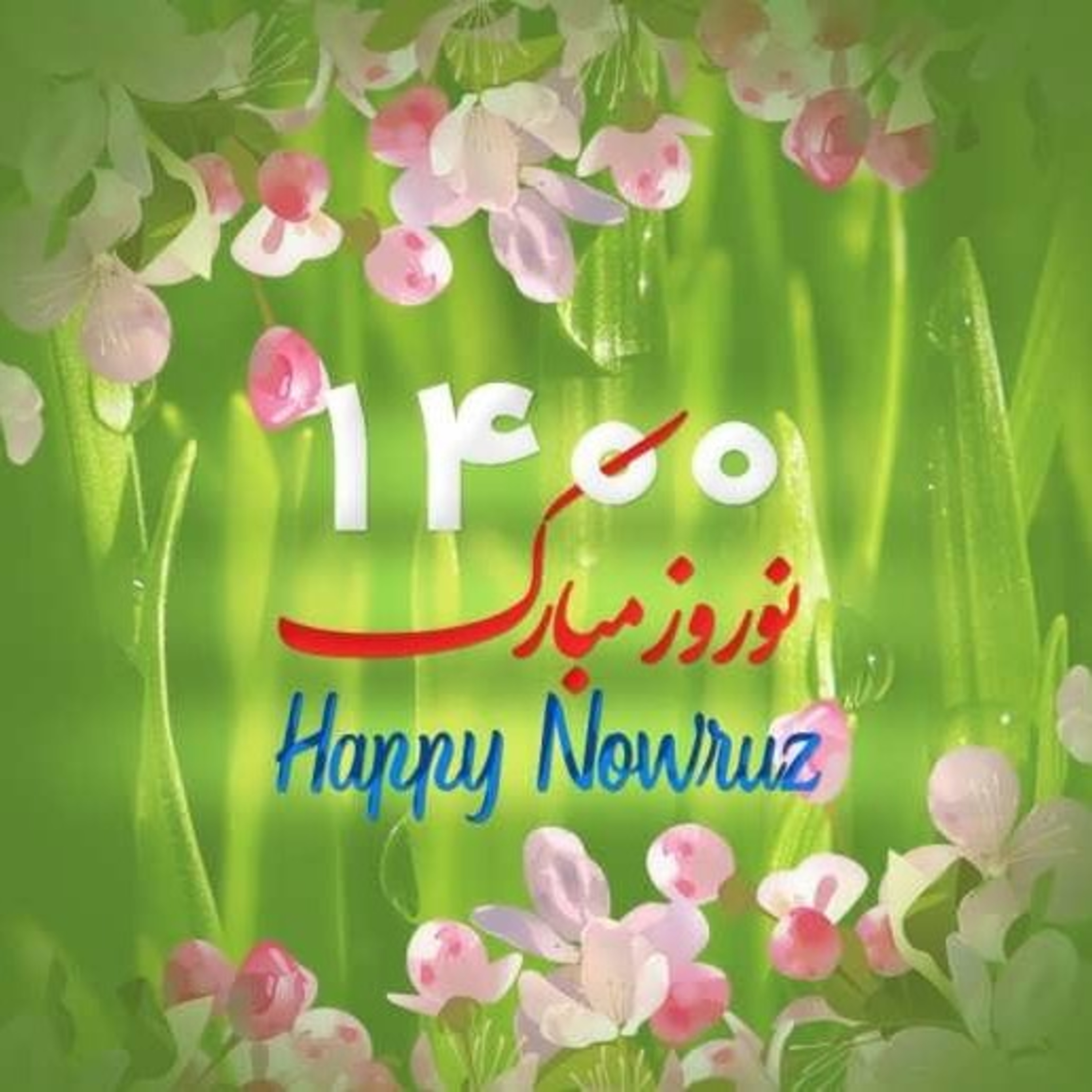 کاور بهار