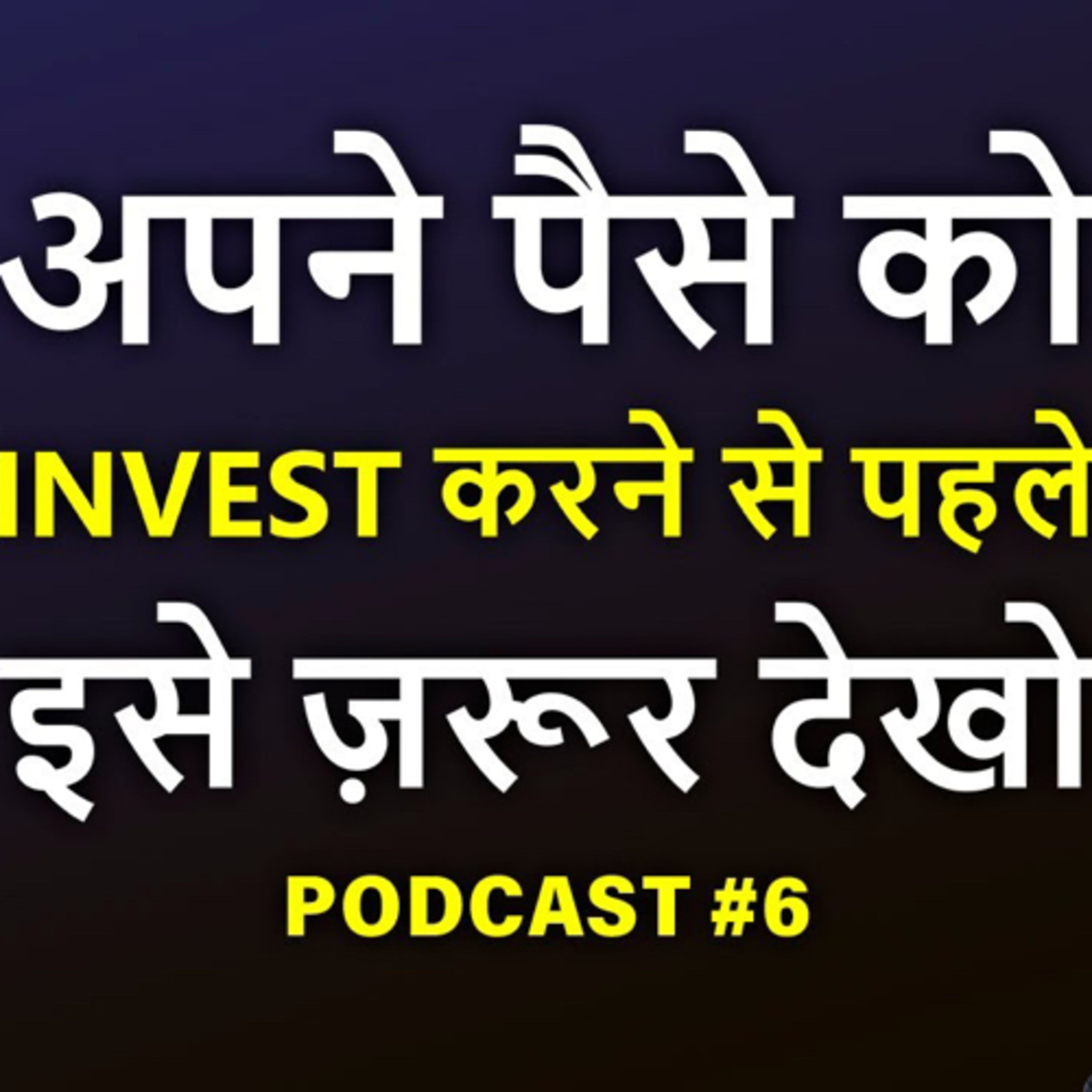 Sandeep Maheshwari podcast
