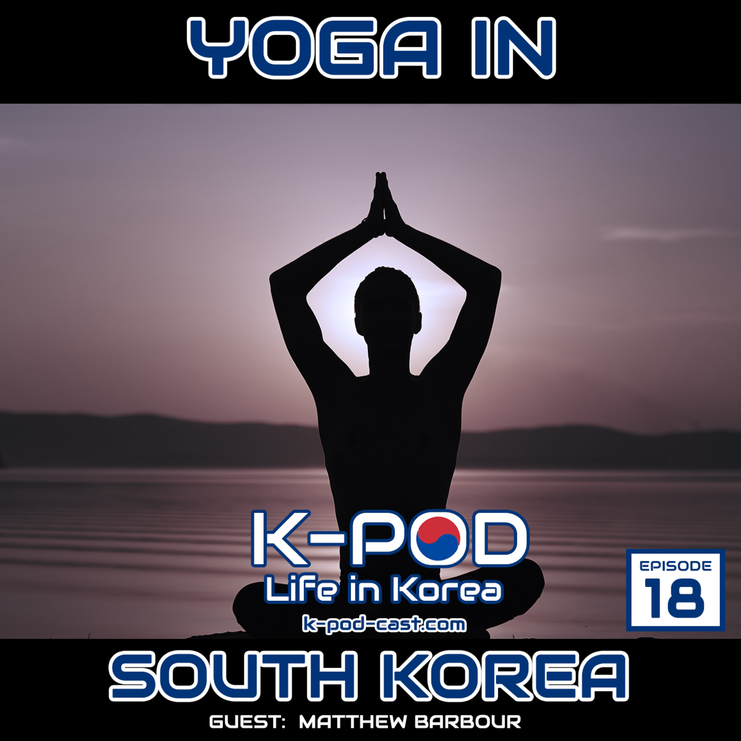 Yoga in South Korea -guest Matthew Barbour (Ep 18) episode artwork