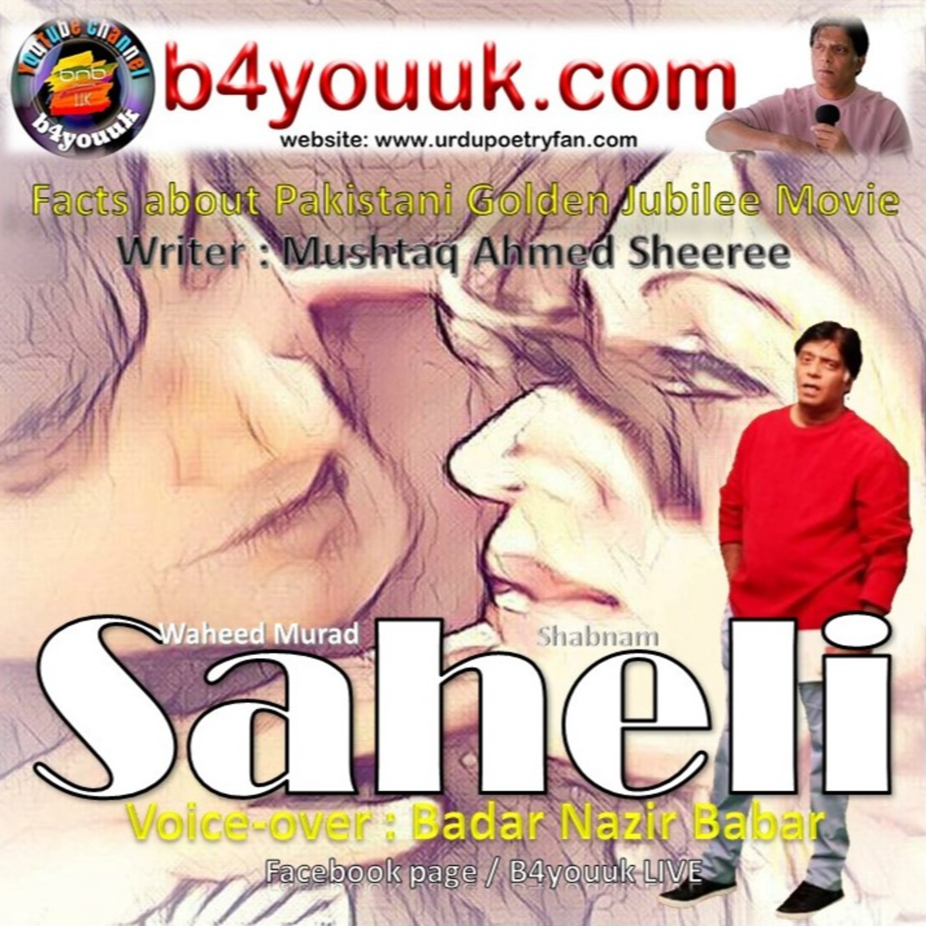 Badar Nazir Babar