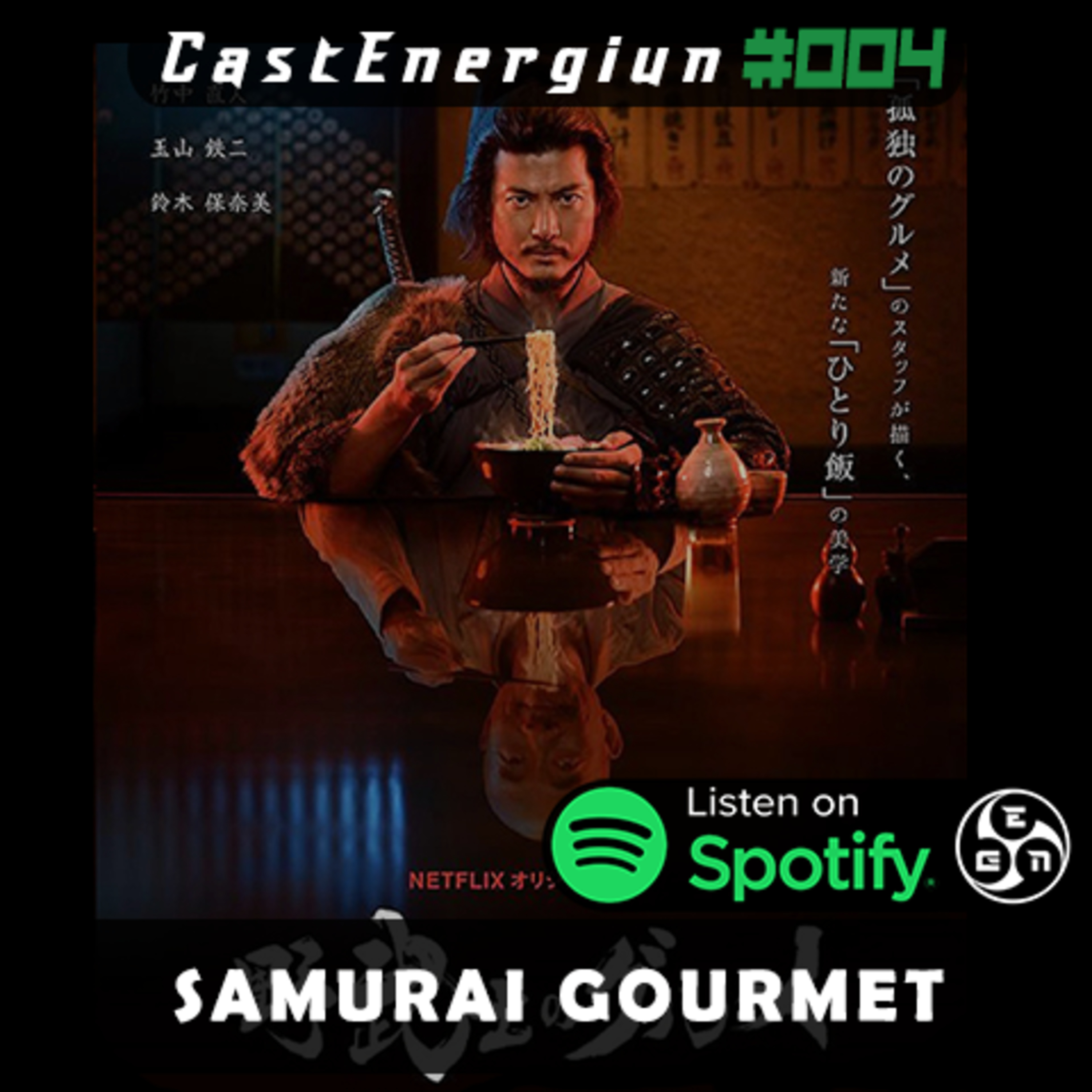 ENERGIUN