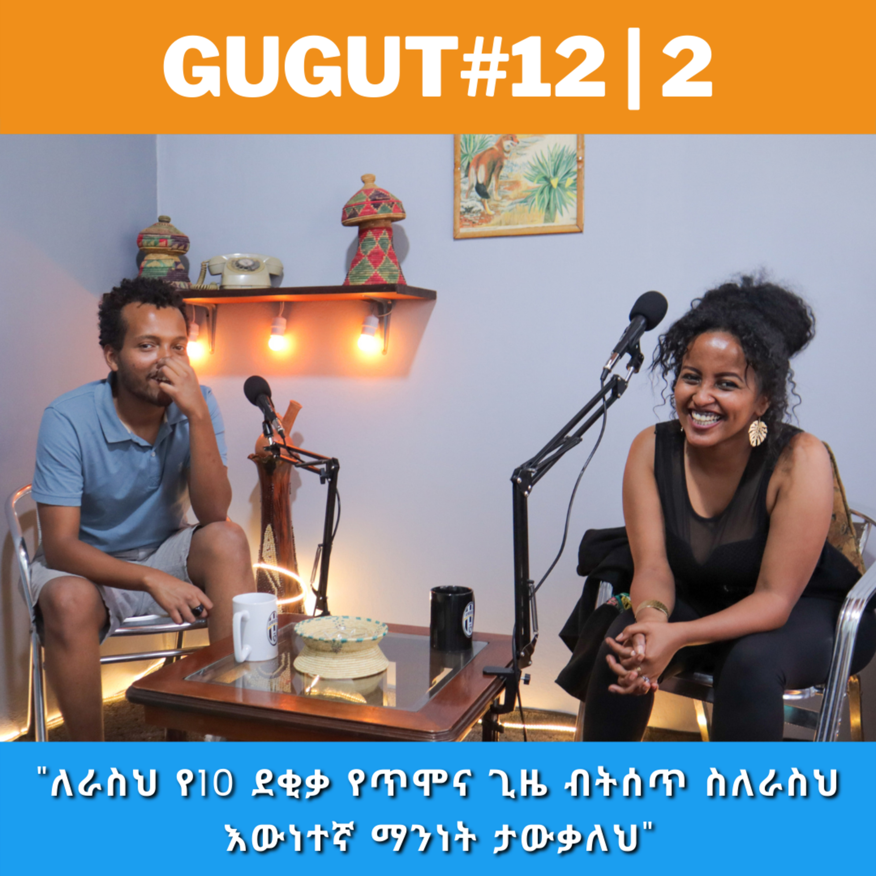 Gugut Podcast