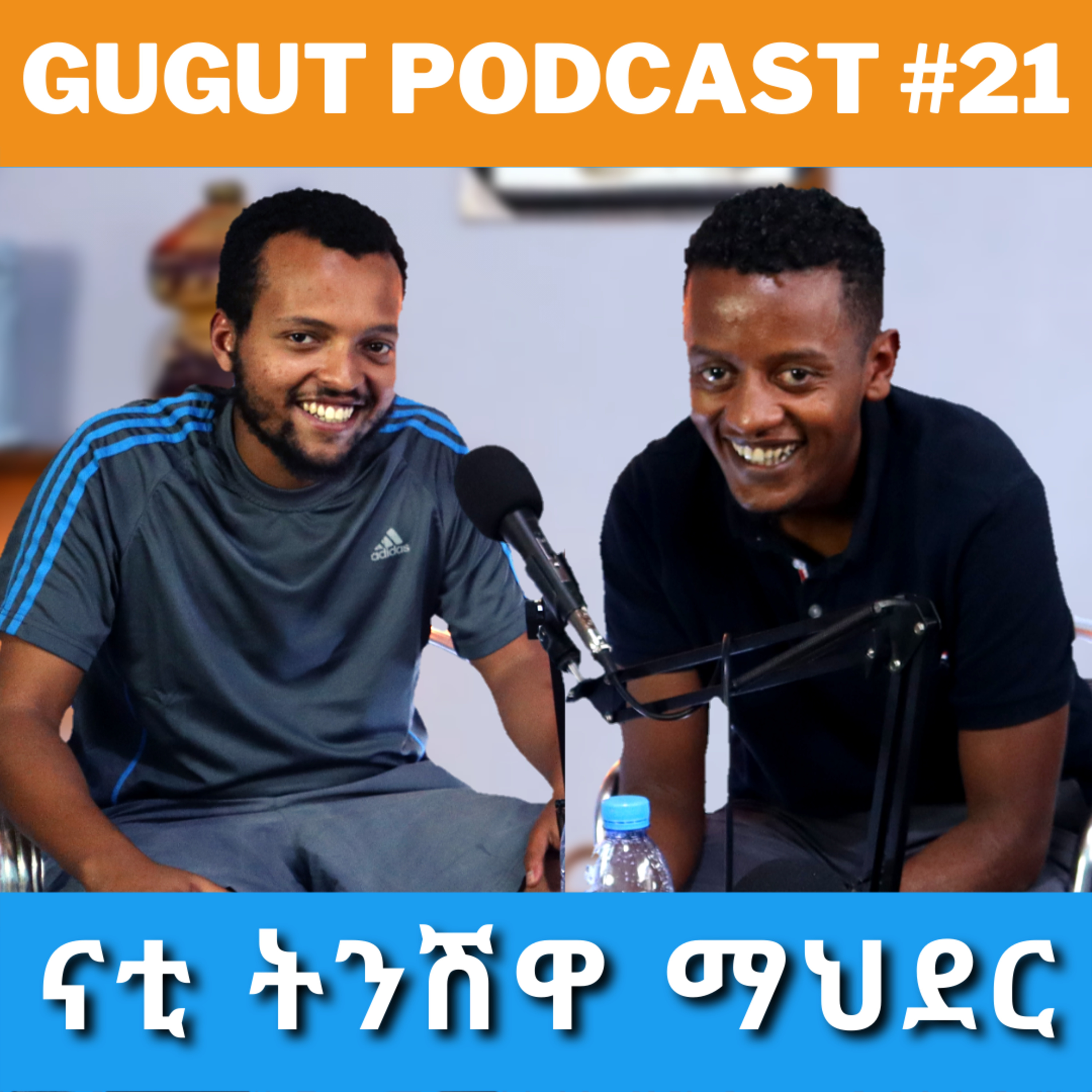 Gugut Podcast