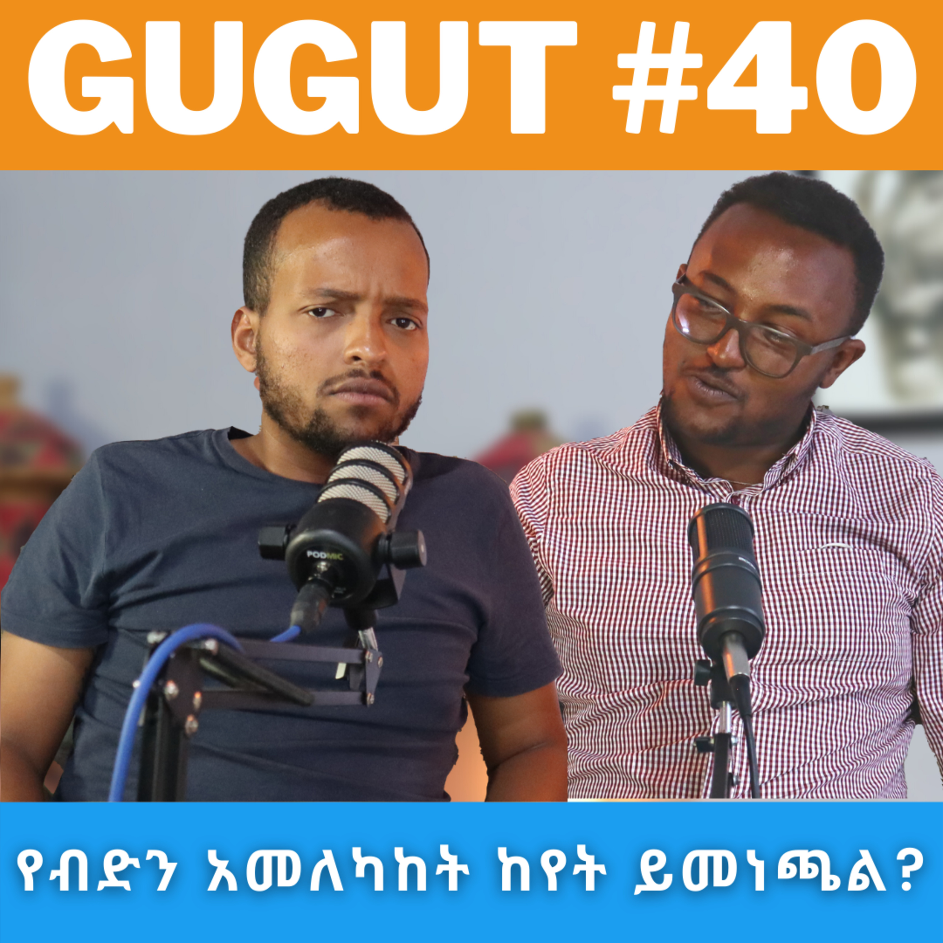 Gugut Podcast
