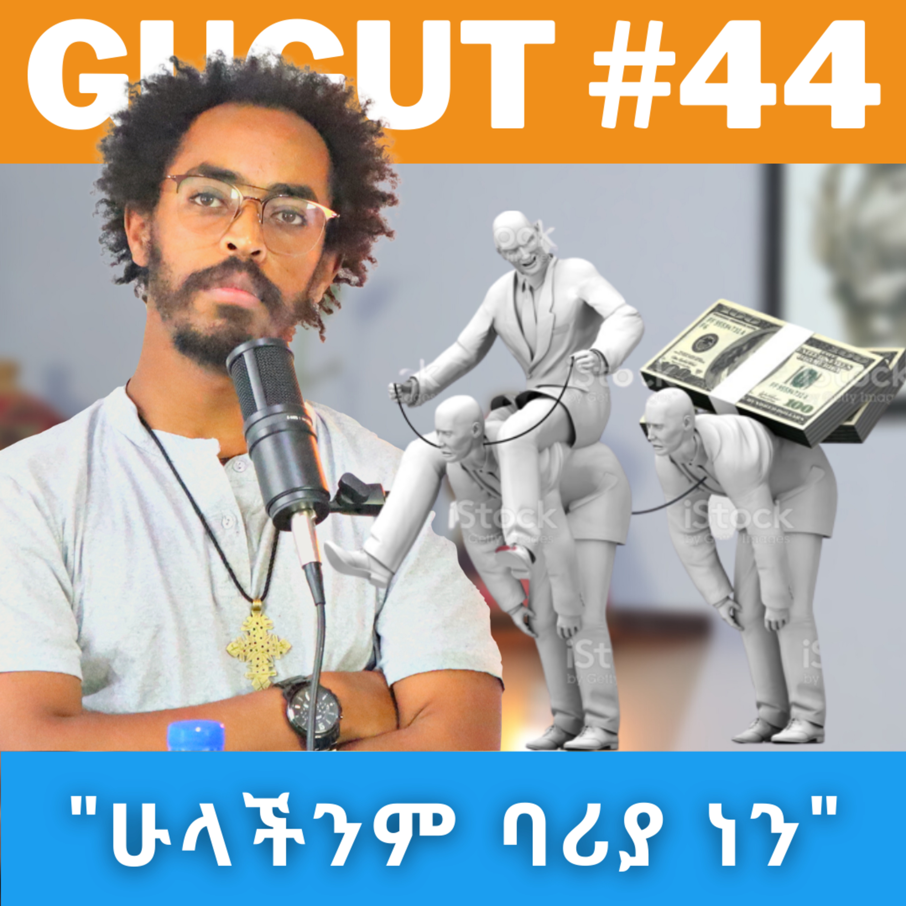 Gugut Podcast