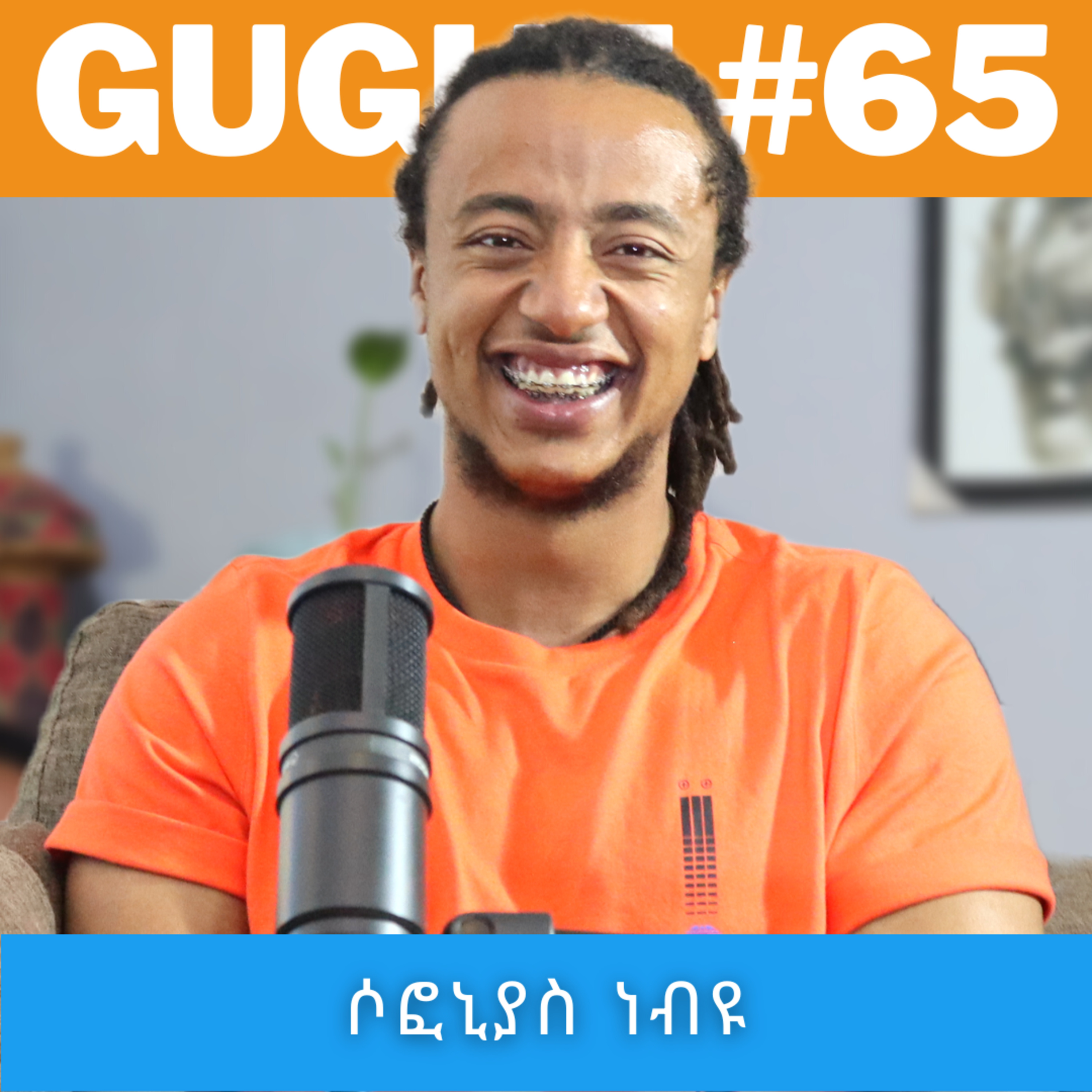 Gugut Podcast